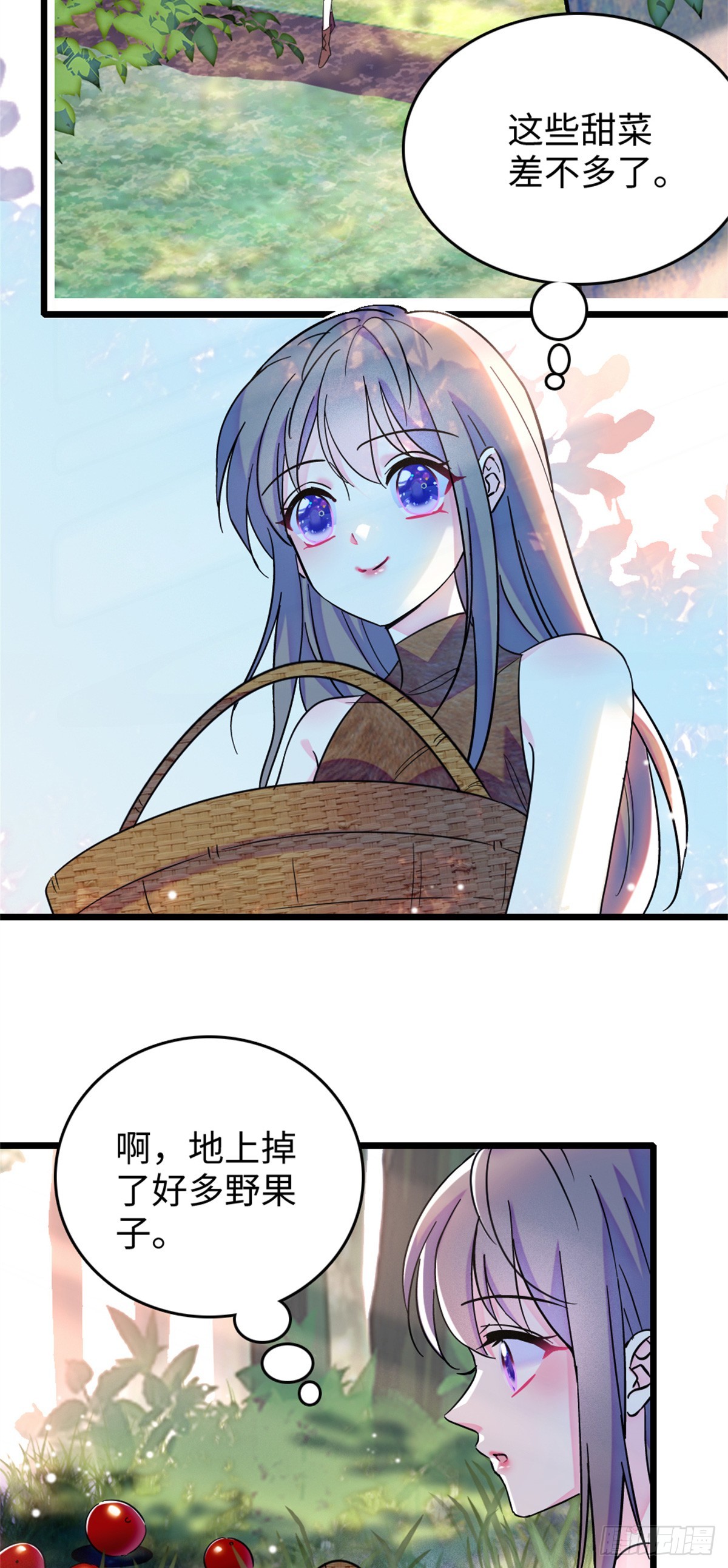 第119话19