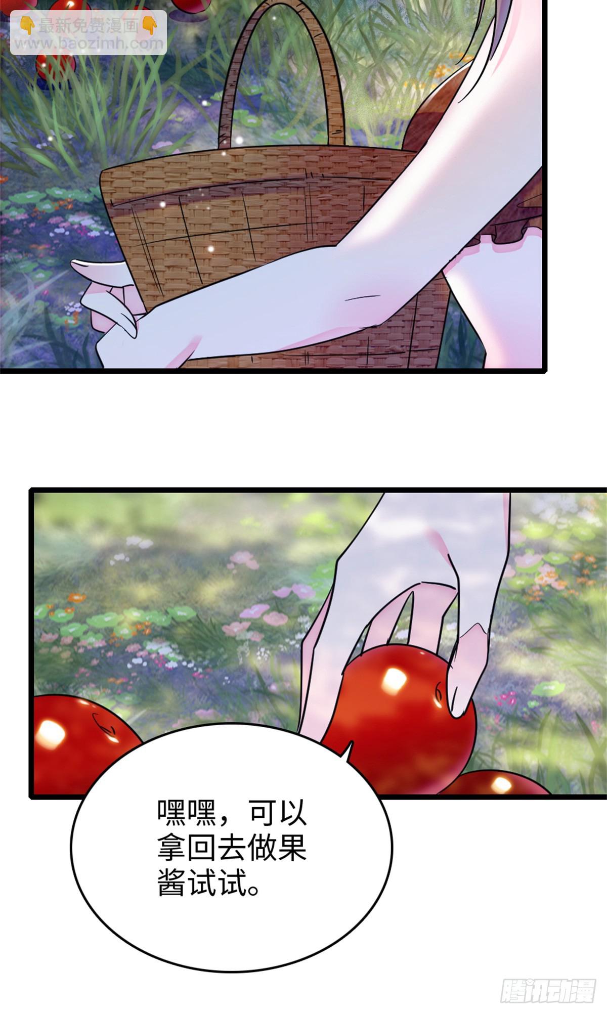 第119话20