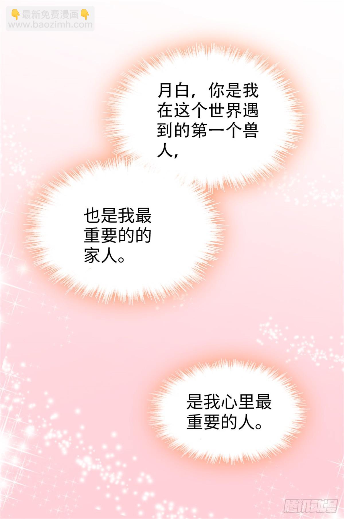 第119话4