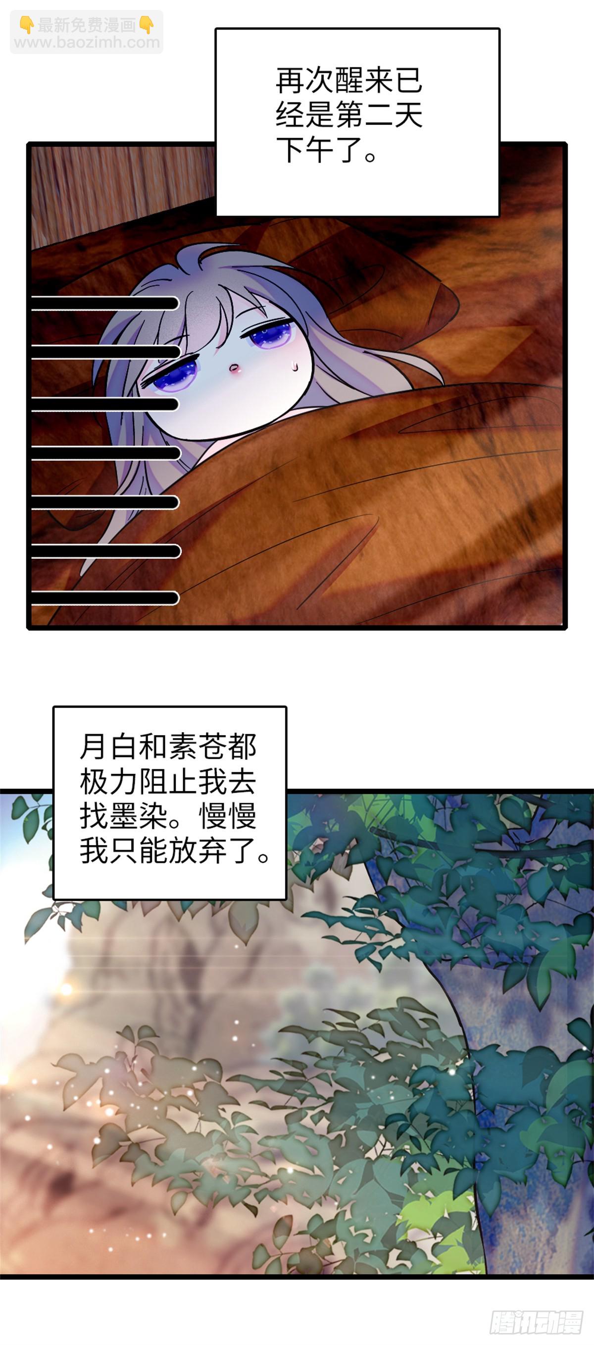 第119话5