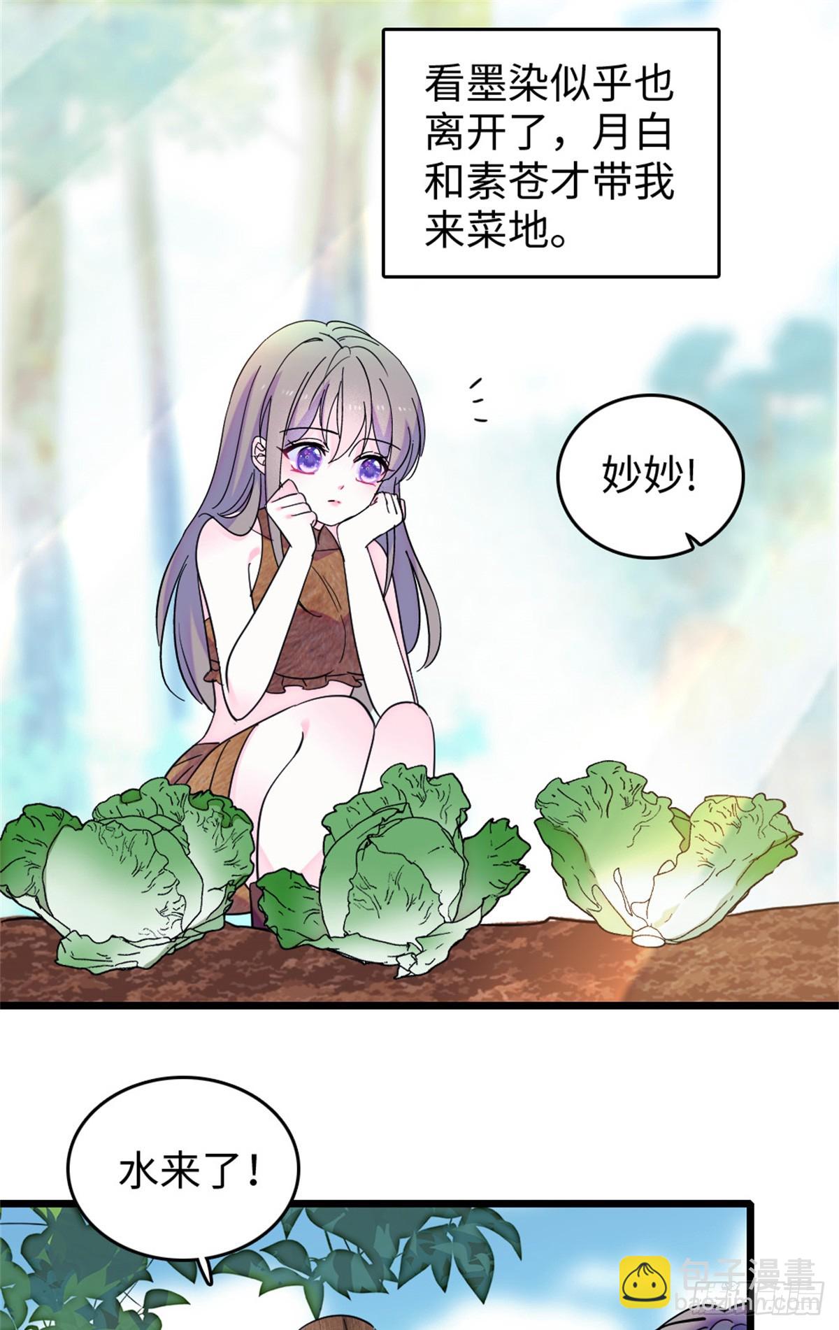 第119话6