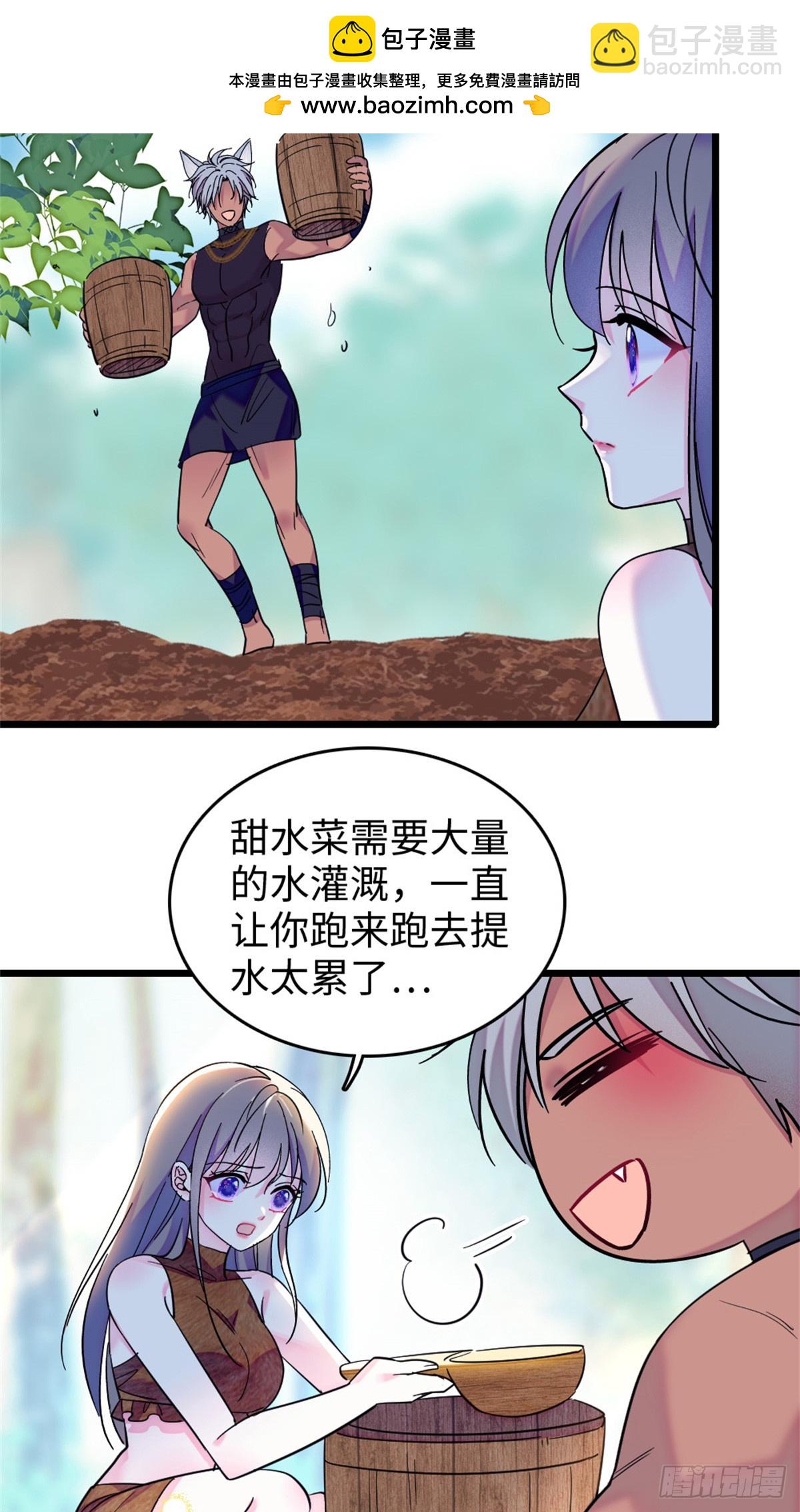 第119话7