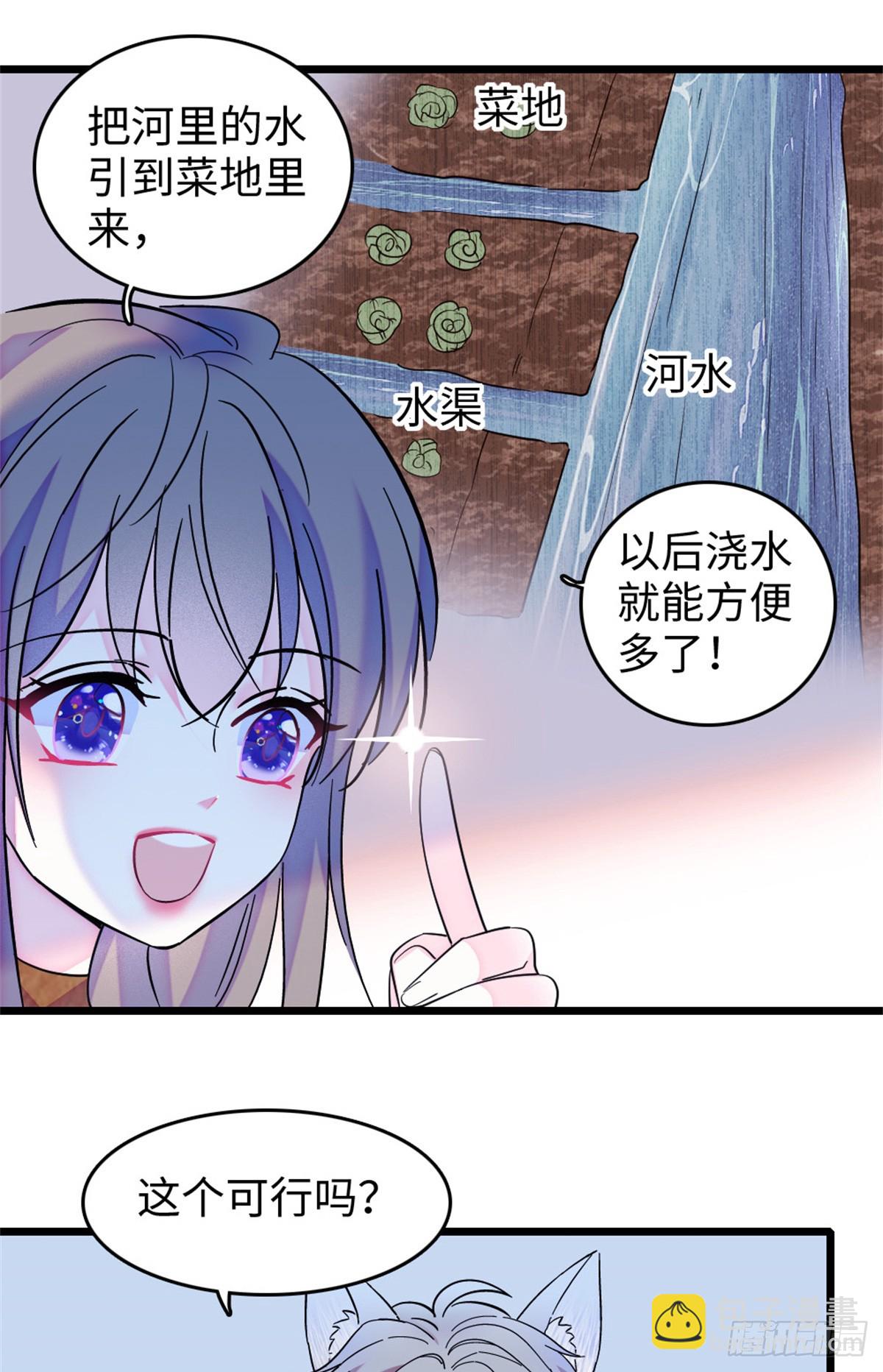 第119话9