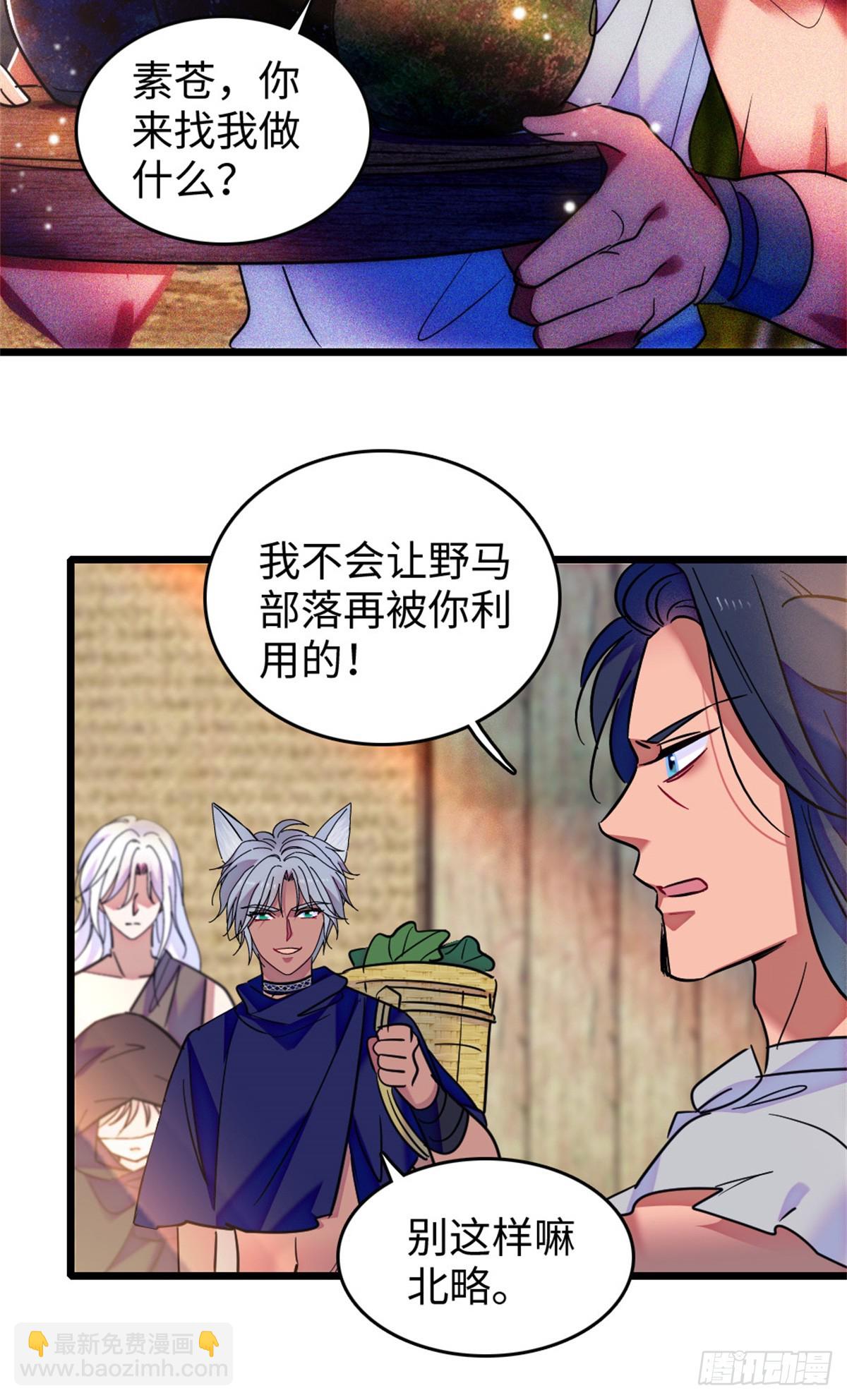 第122话2