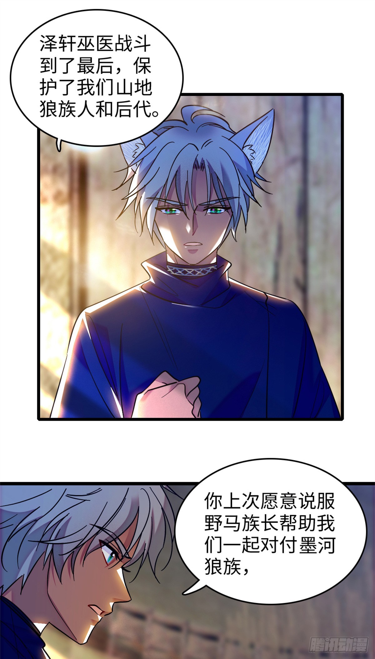 第122话6