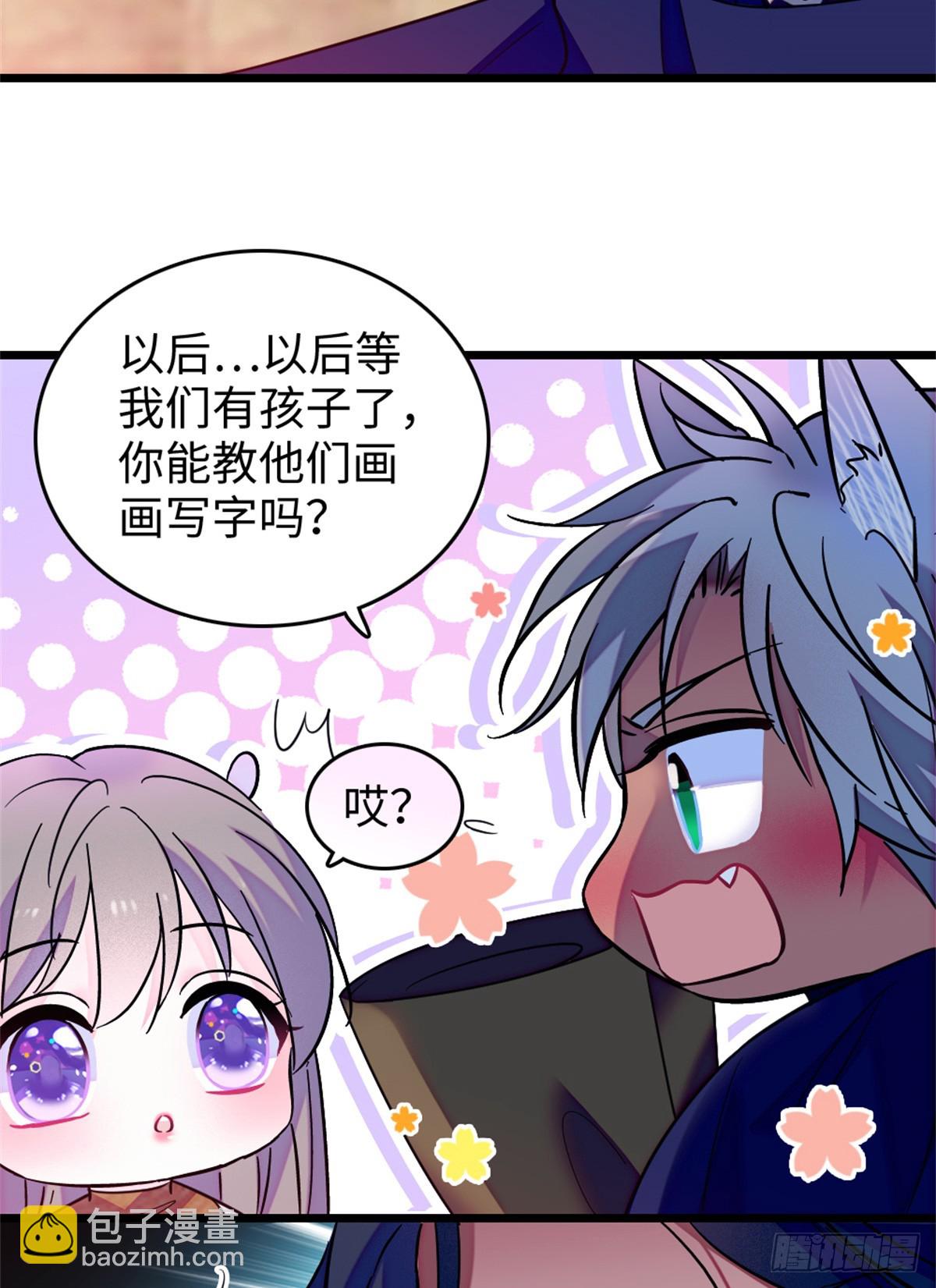 第124话10