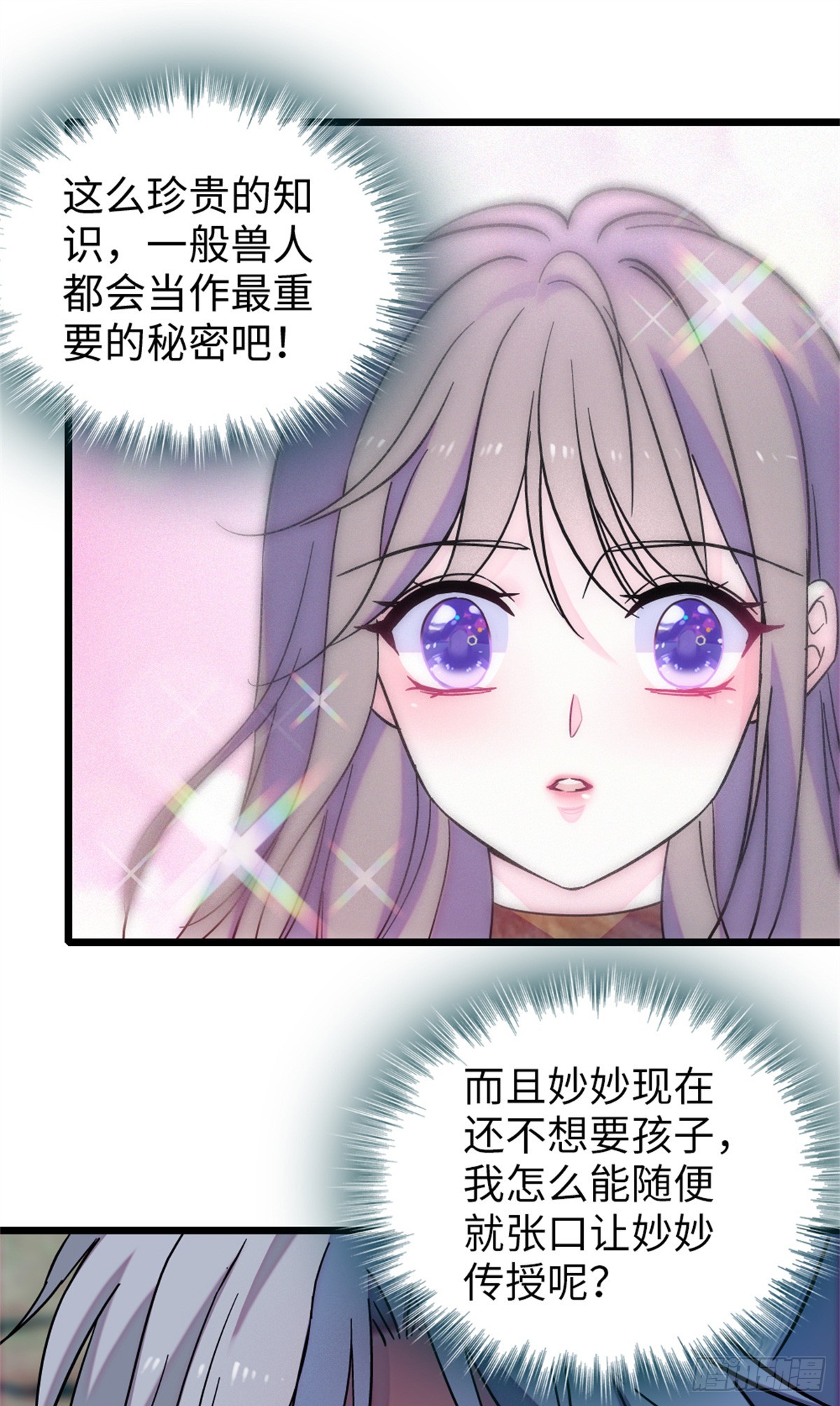 第124话12