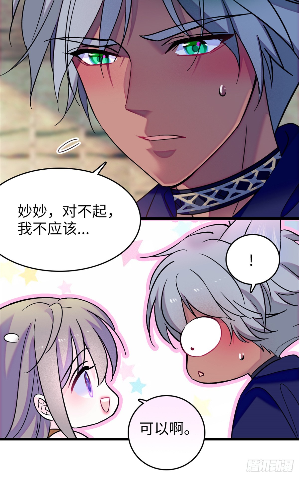 第124话13