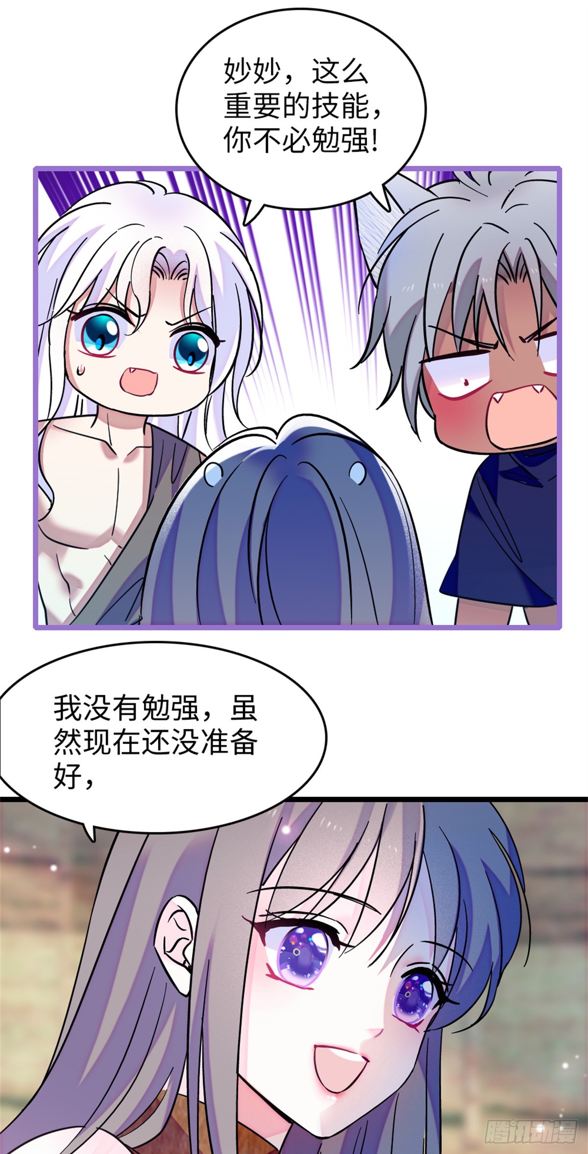 第124话15