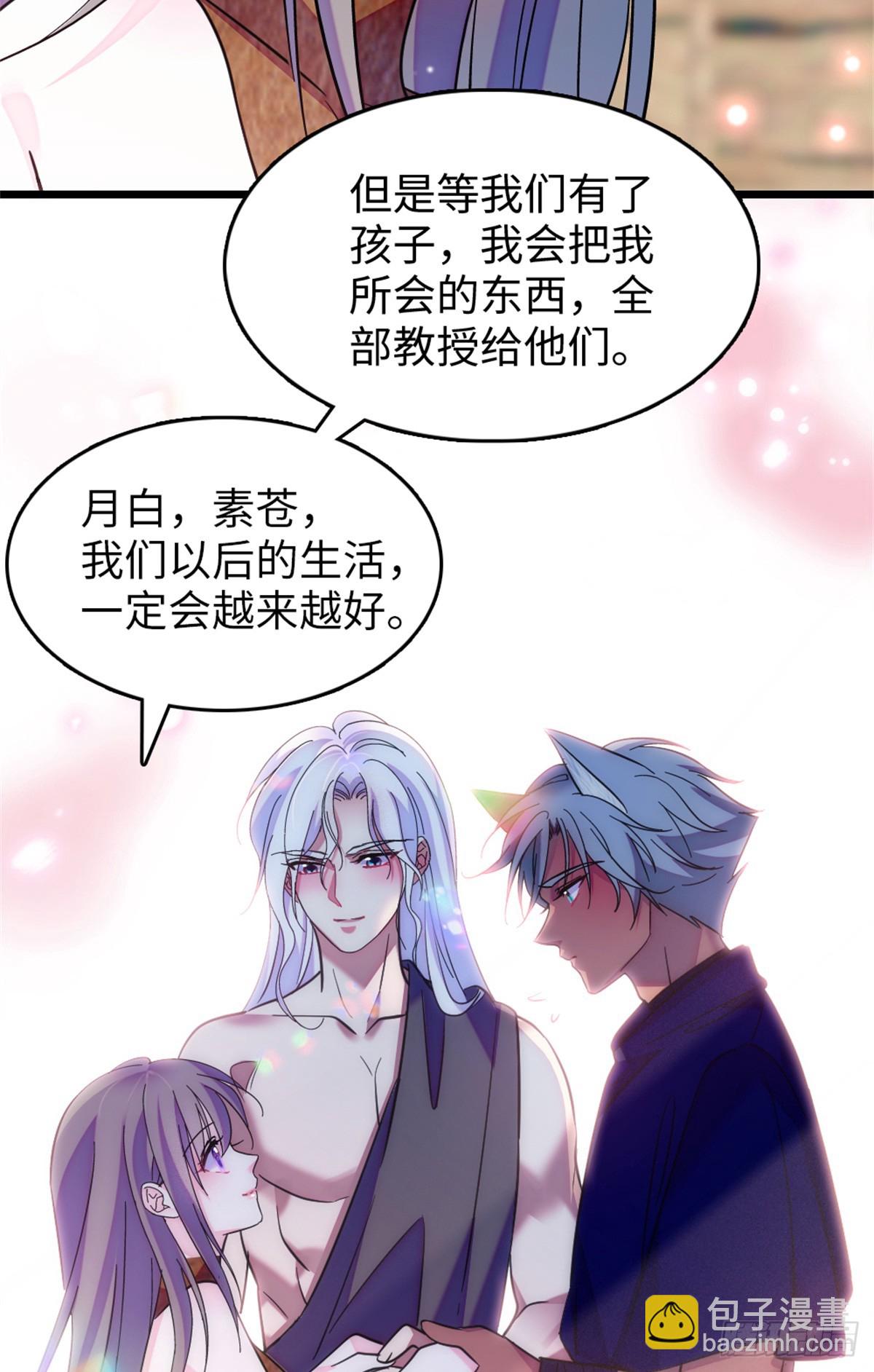 第124话16