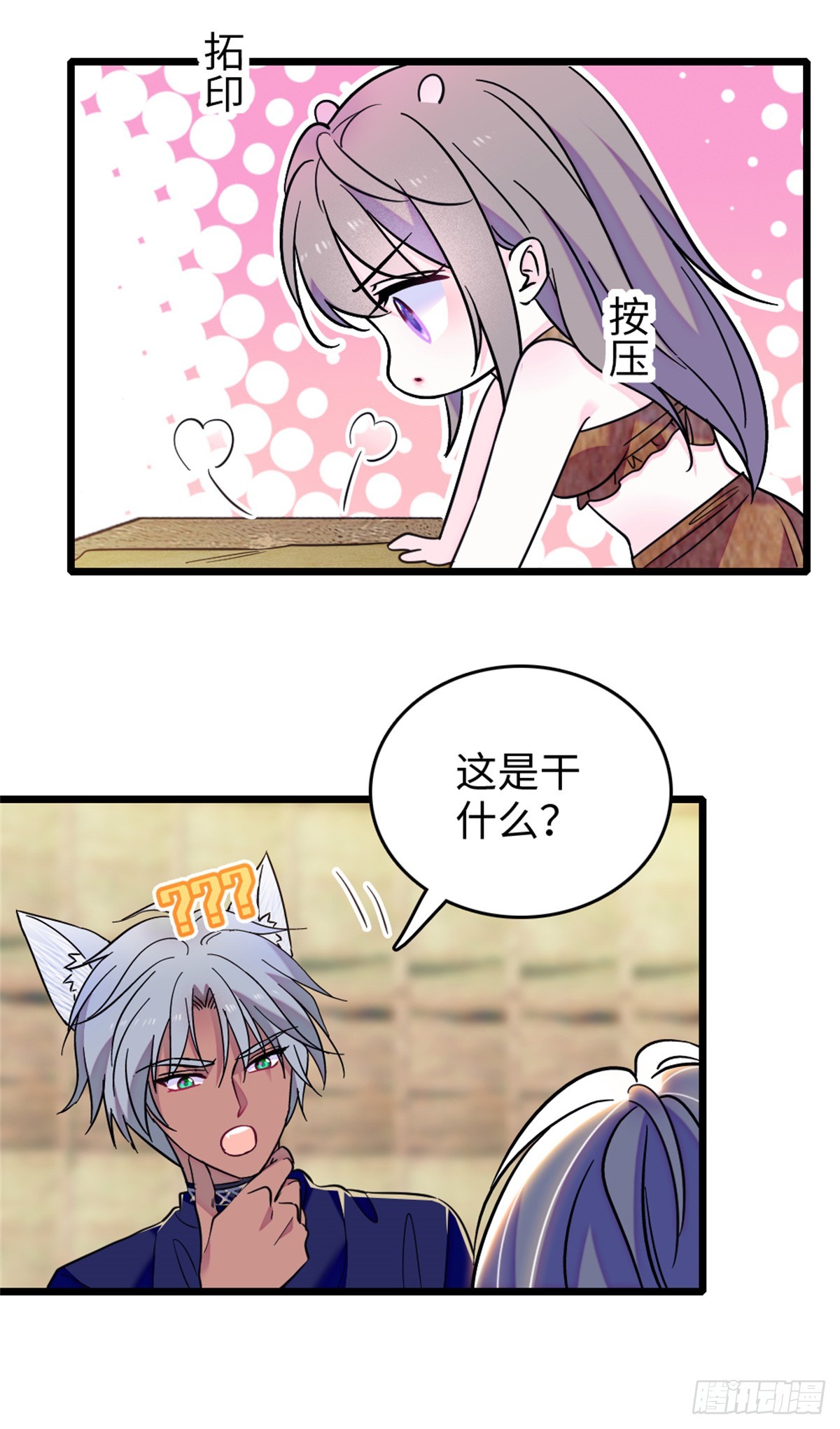 第124话2