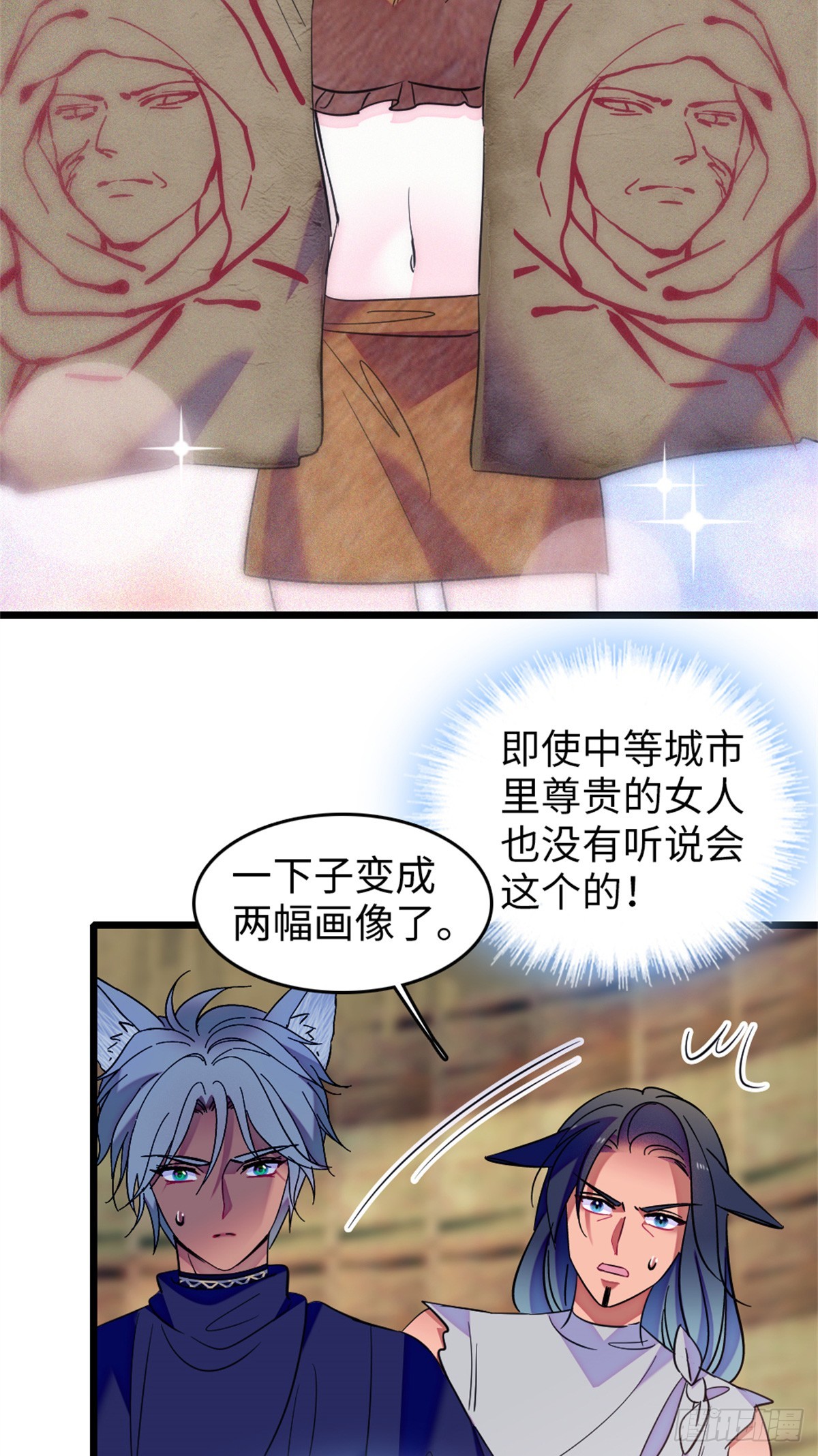 第124话4