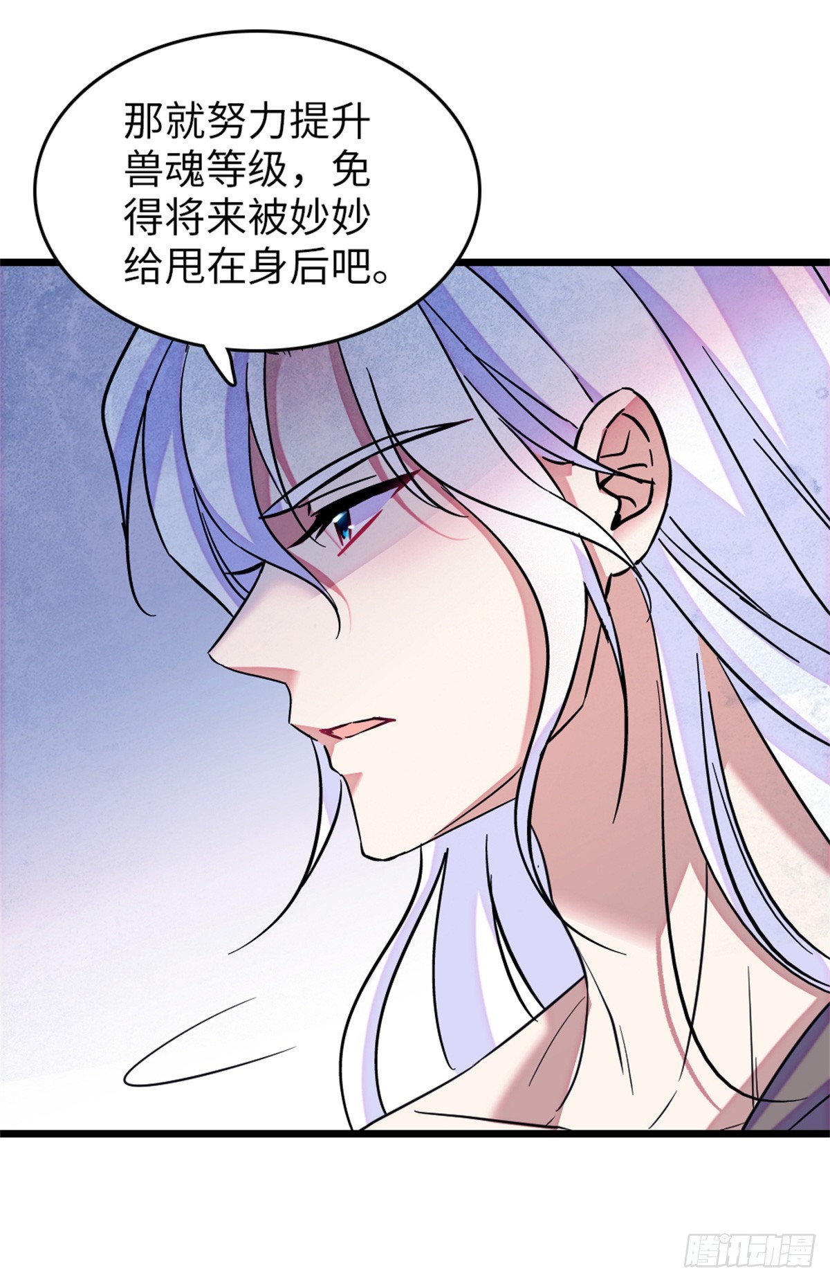 第124话8
