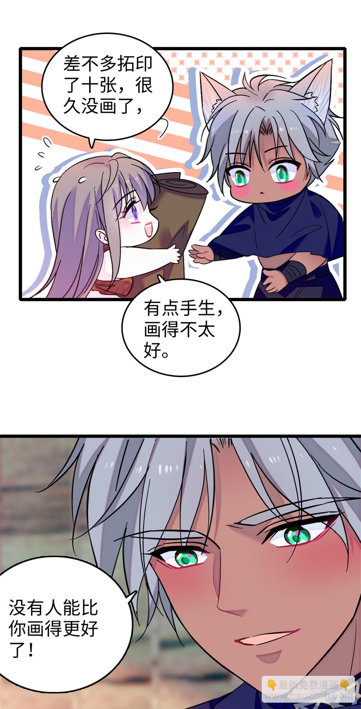第124话9