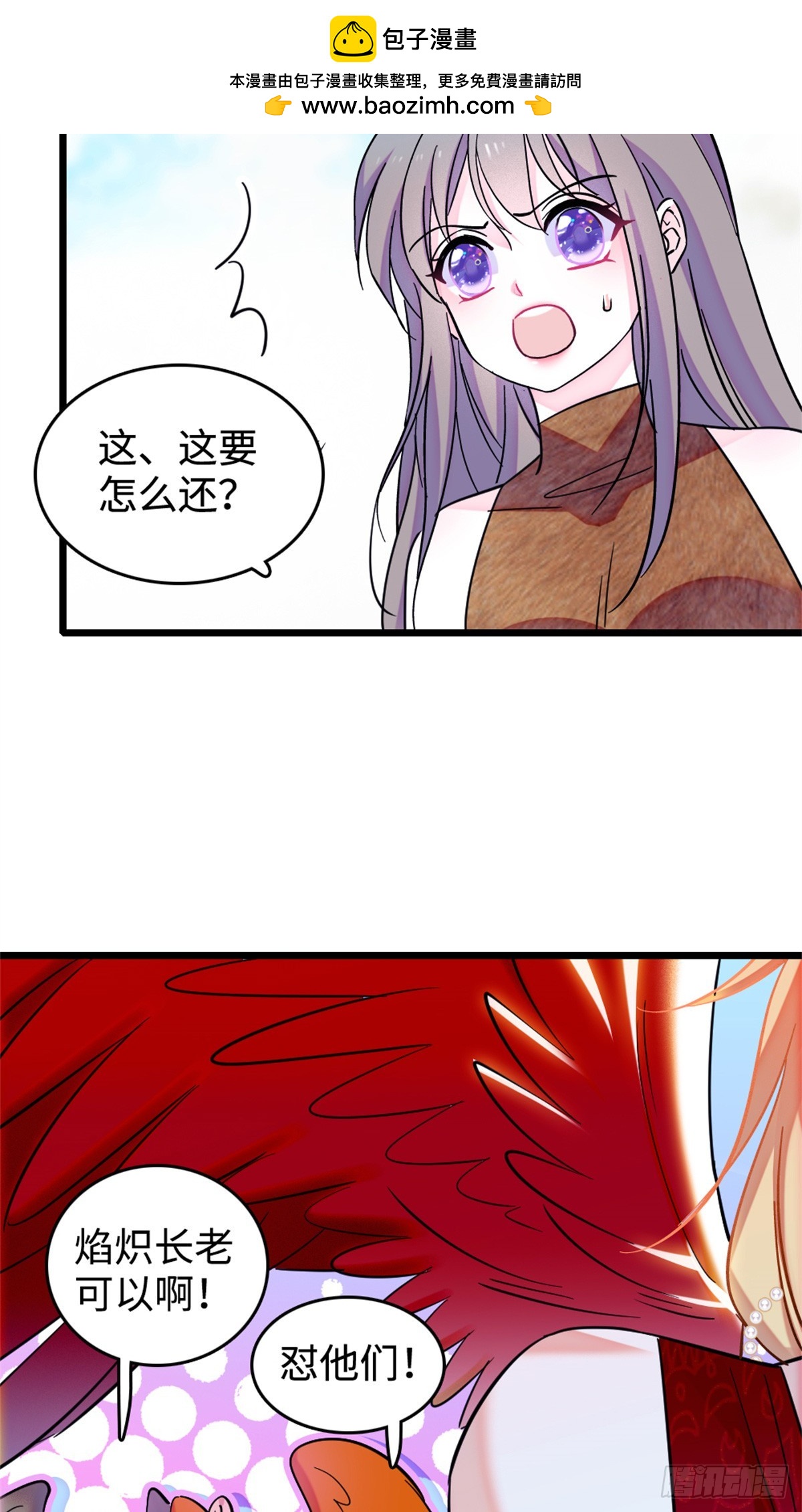 第137话10