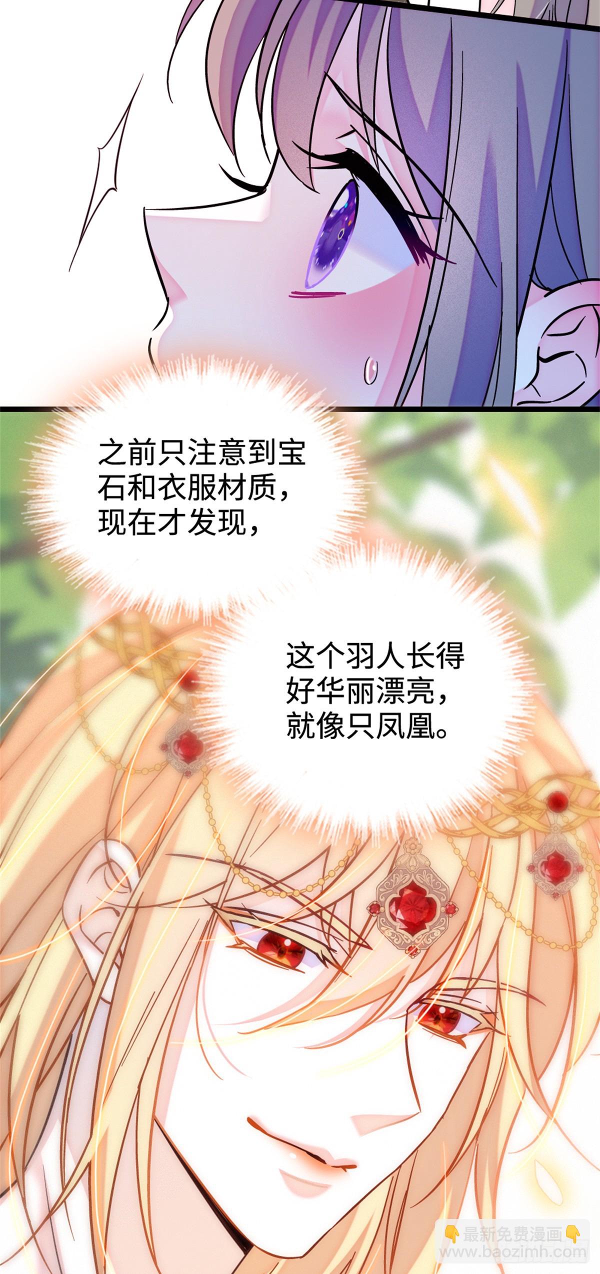 第137话13