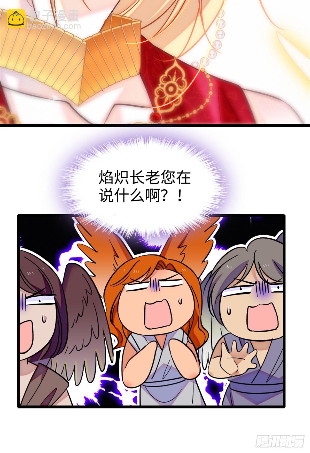 第137话14
