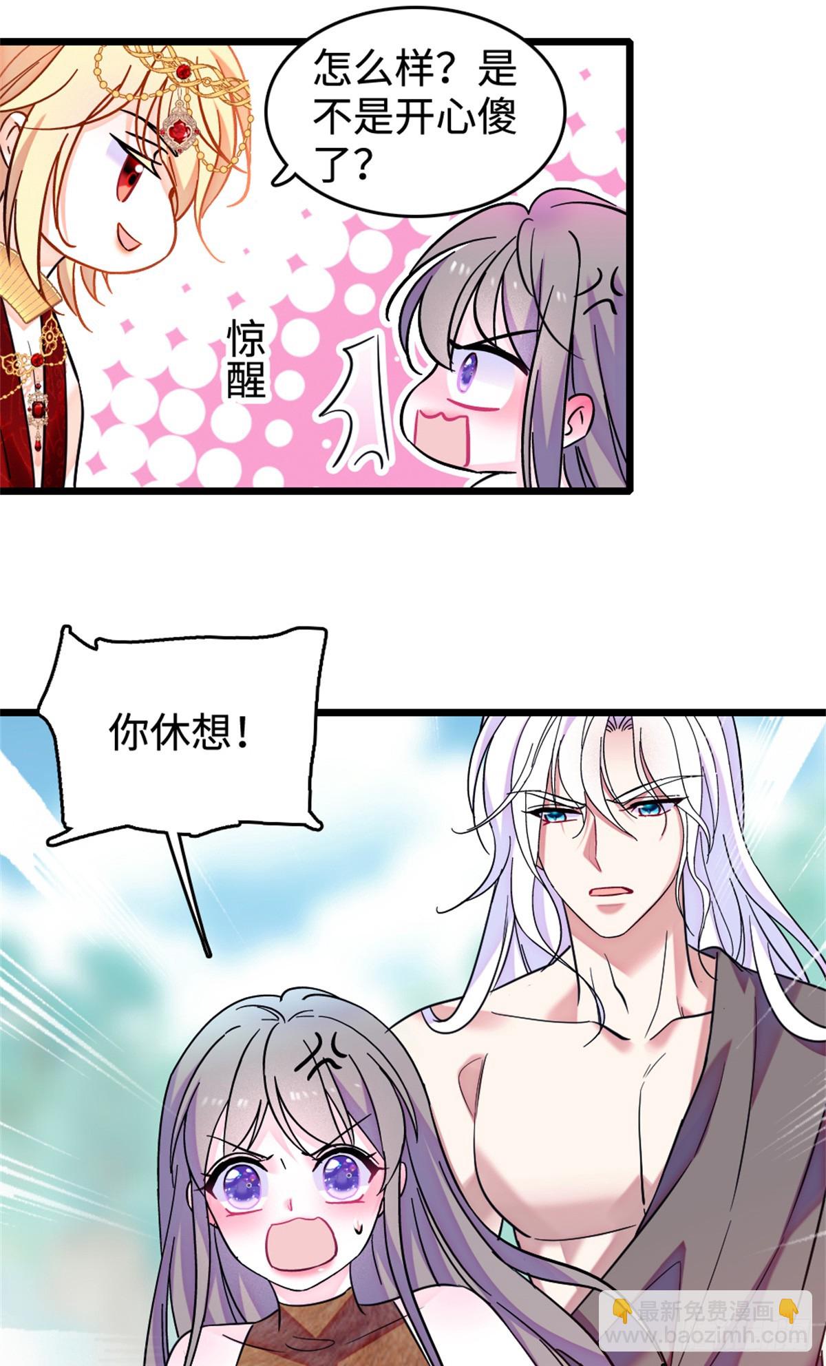 第137话15