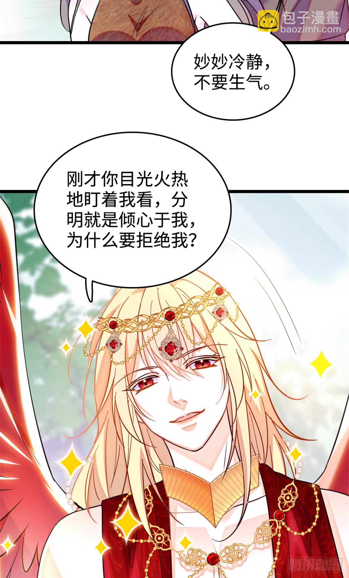 第137话16