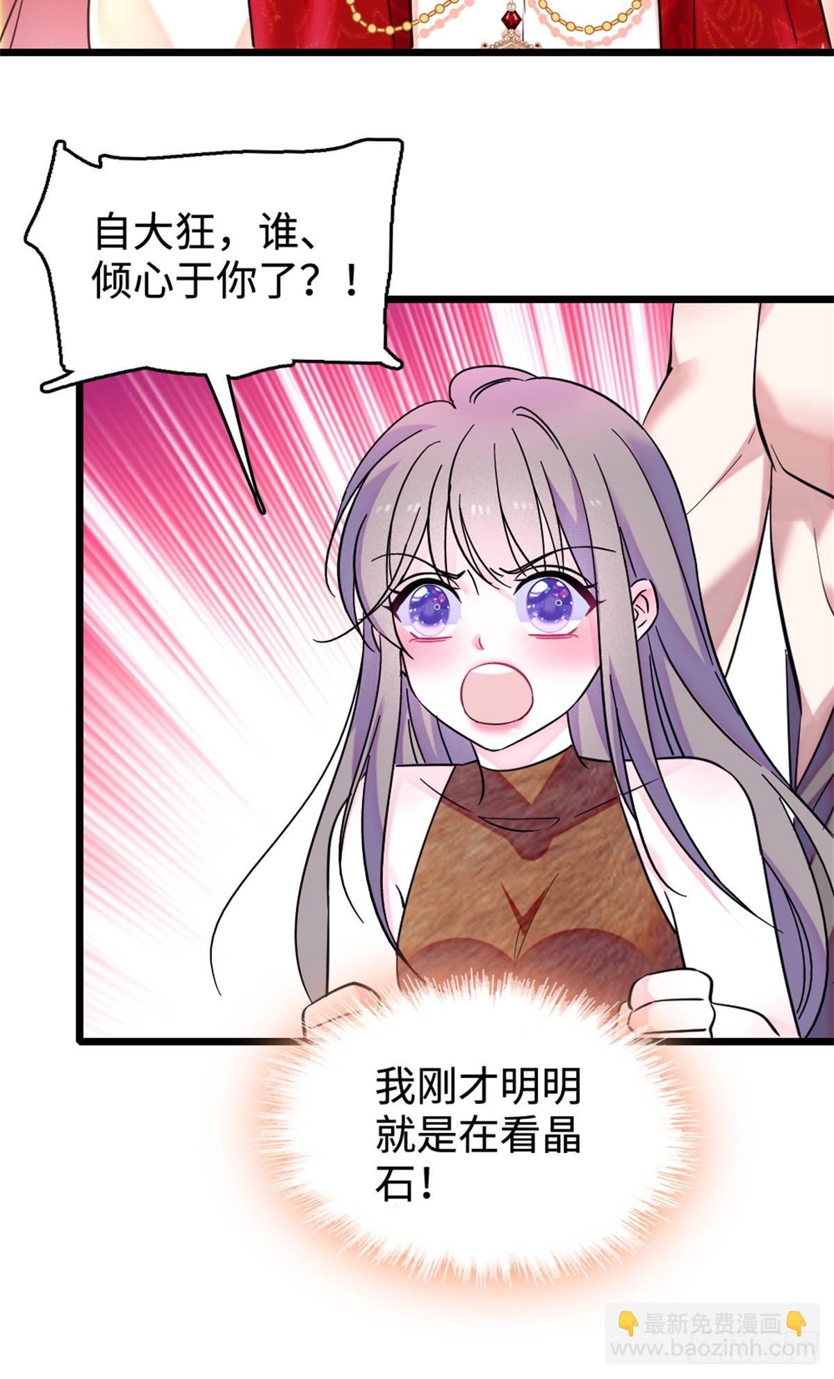 第137话17