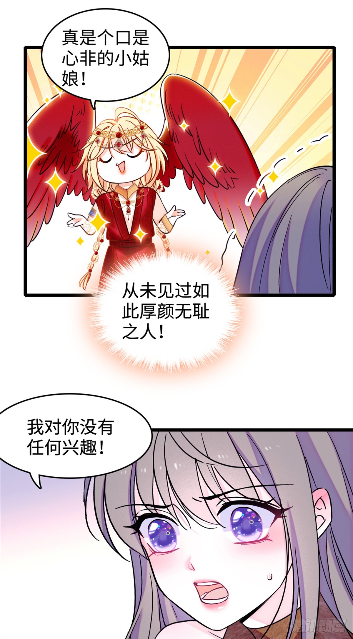 第137话18