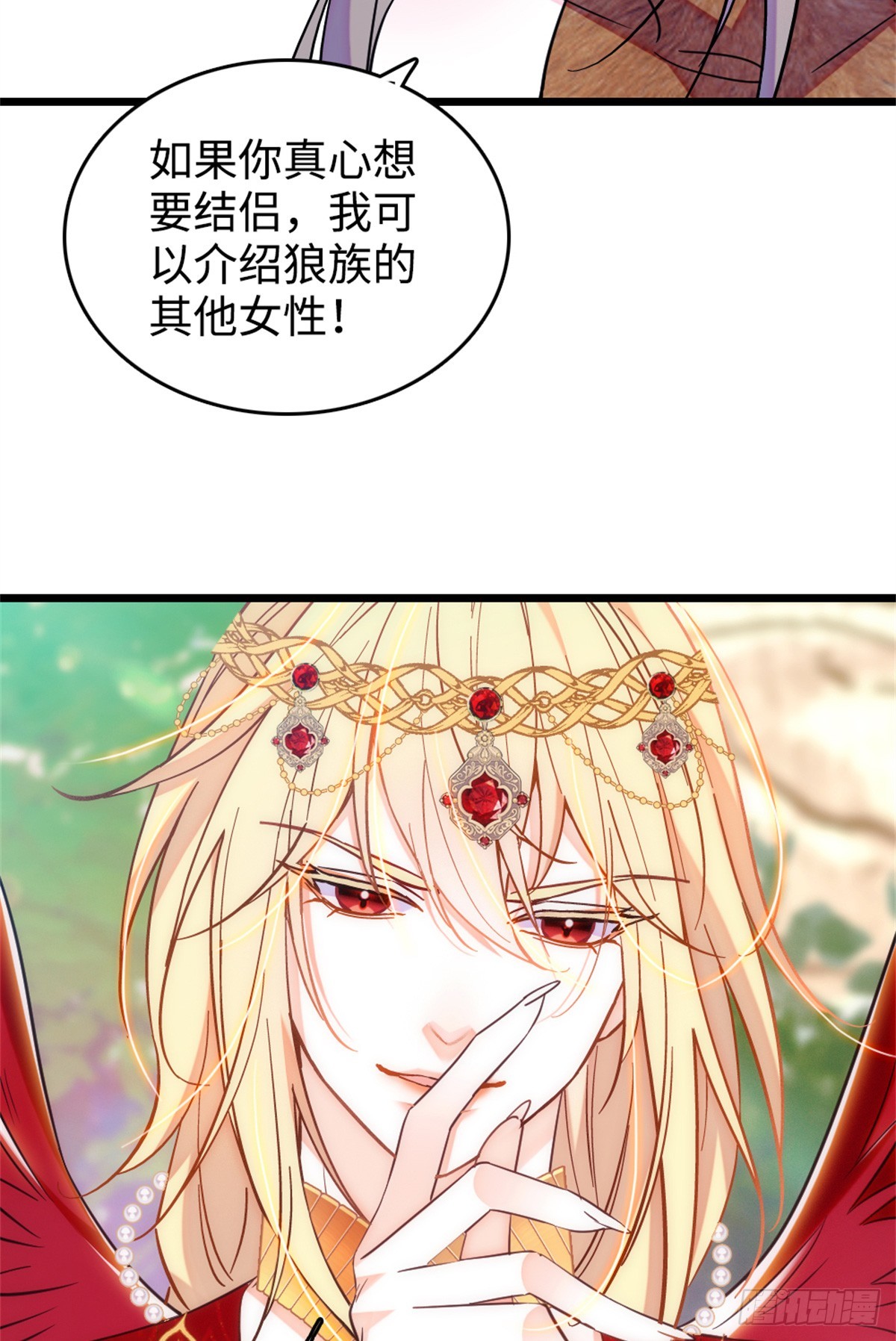 第137话19