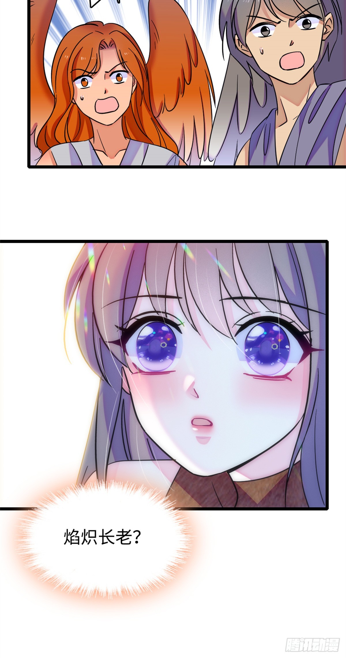第137话2