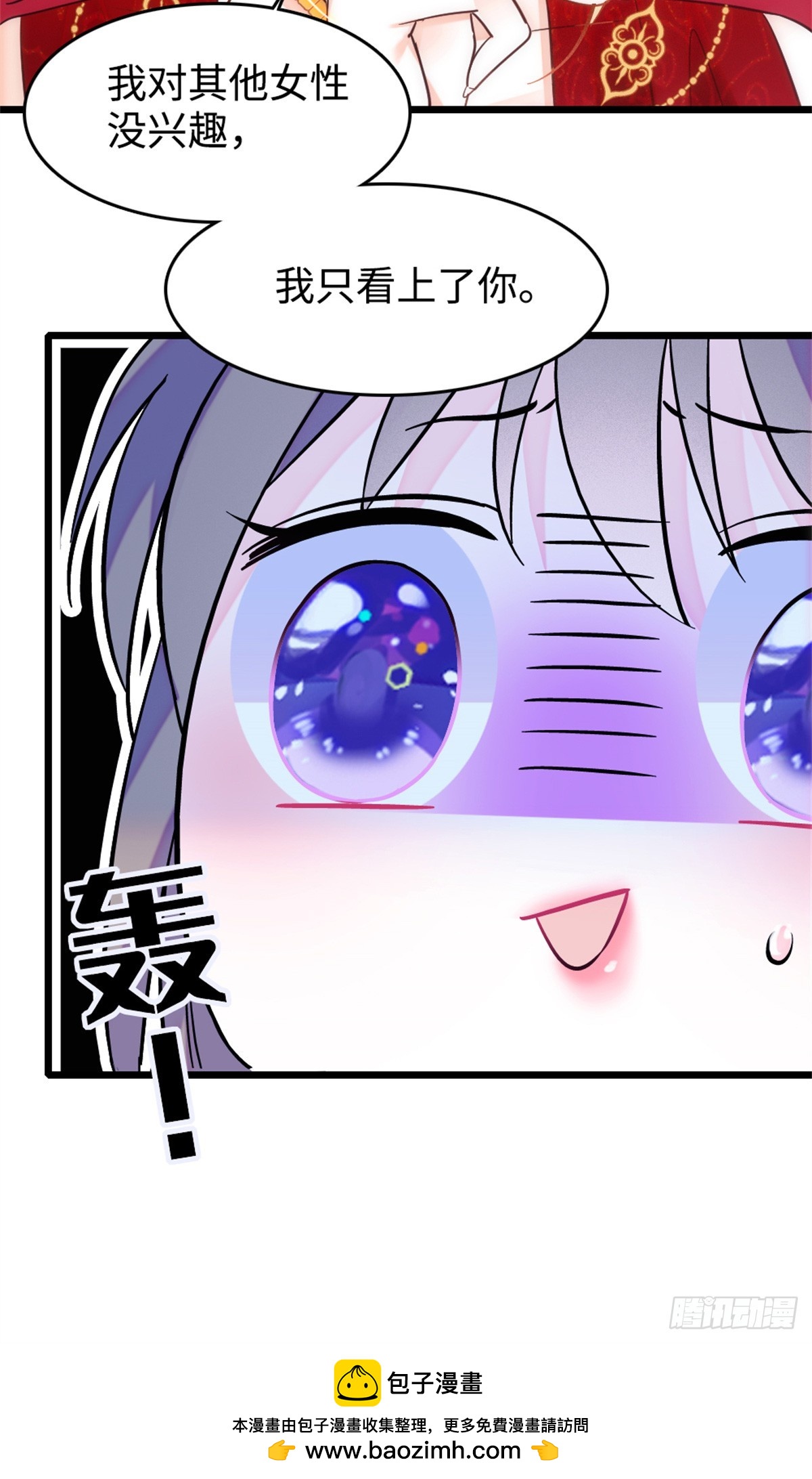 第137话20
