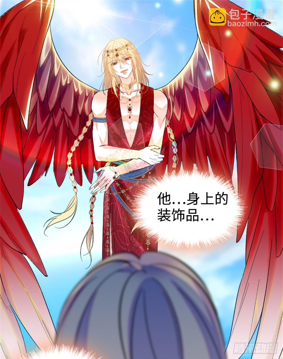 第137话3