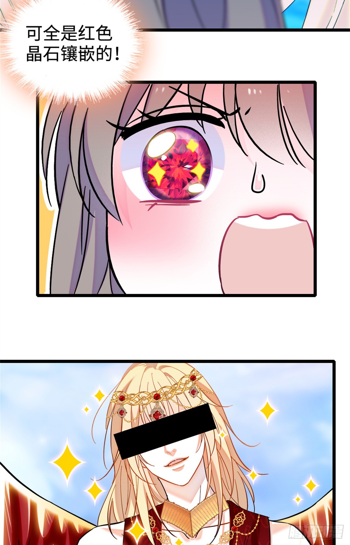 第137话4