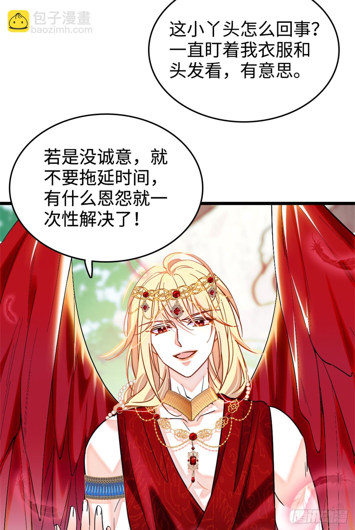 第137话7