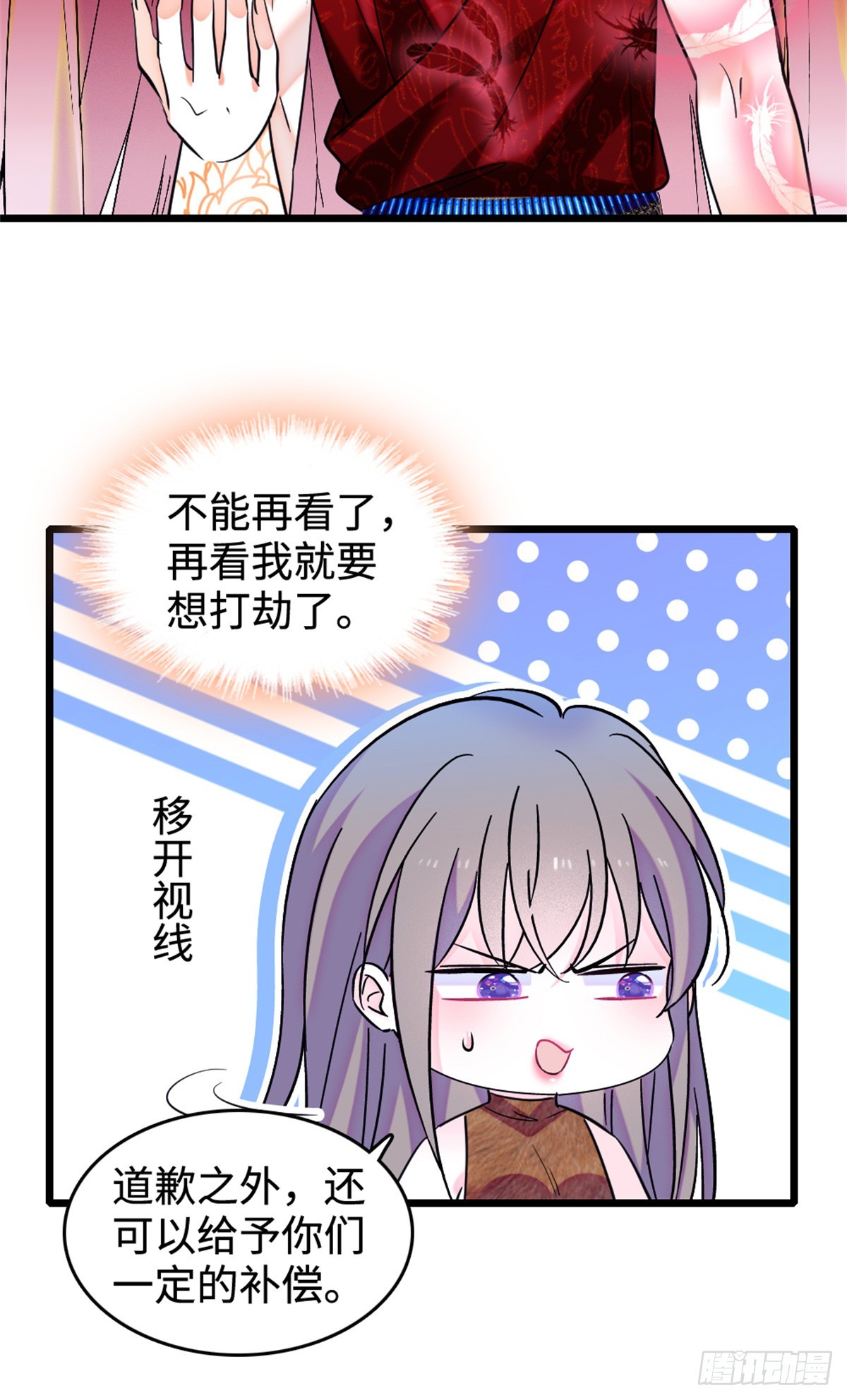 第137话8