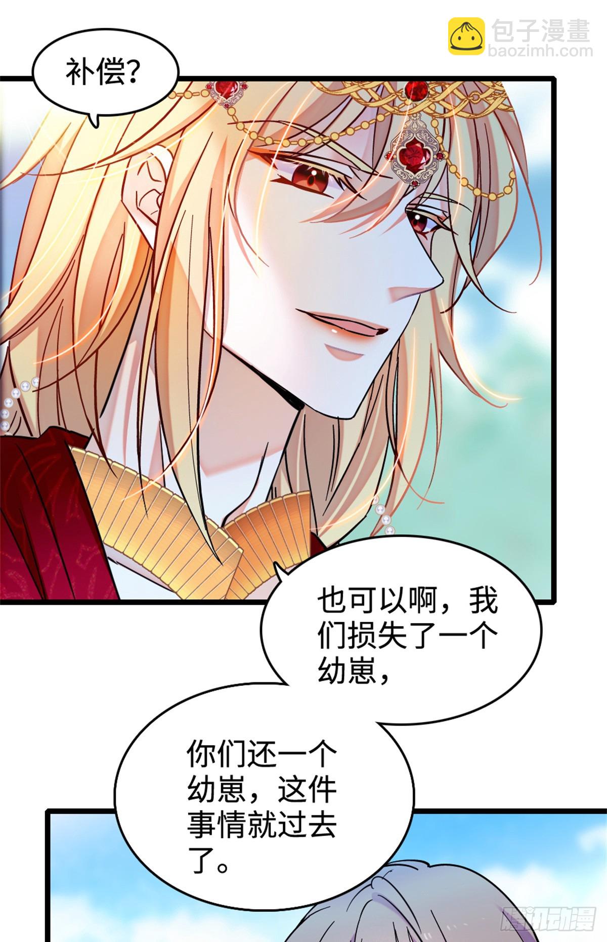第137话9