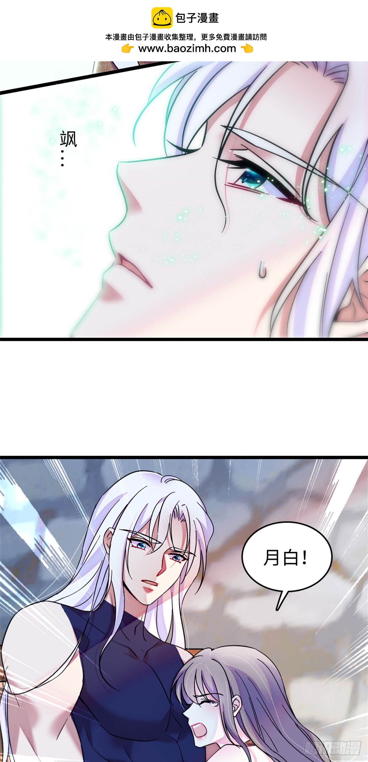 第142话1