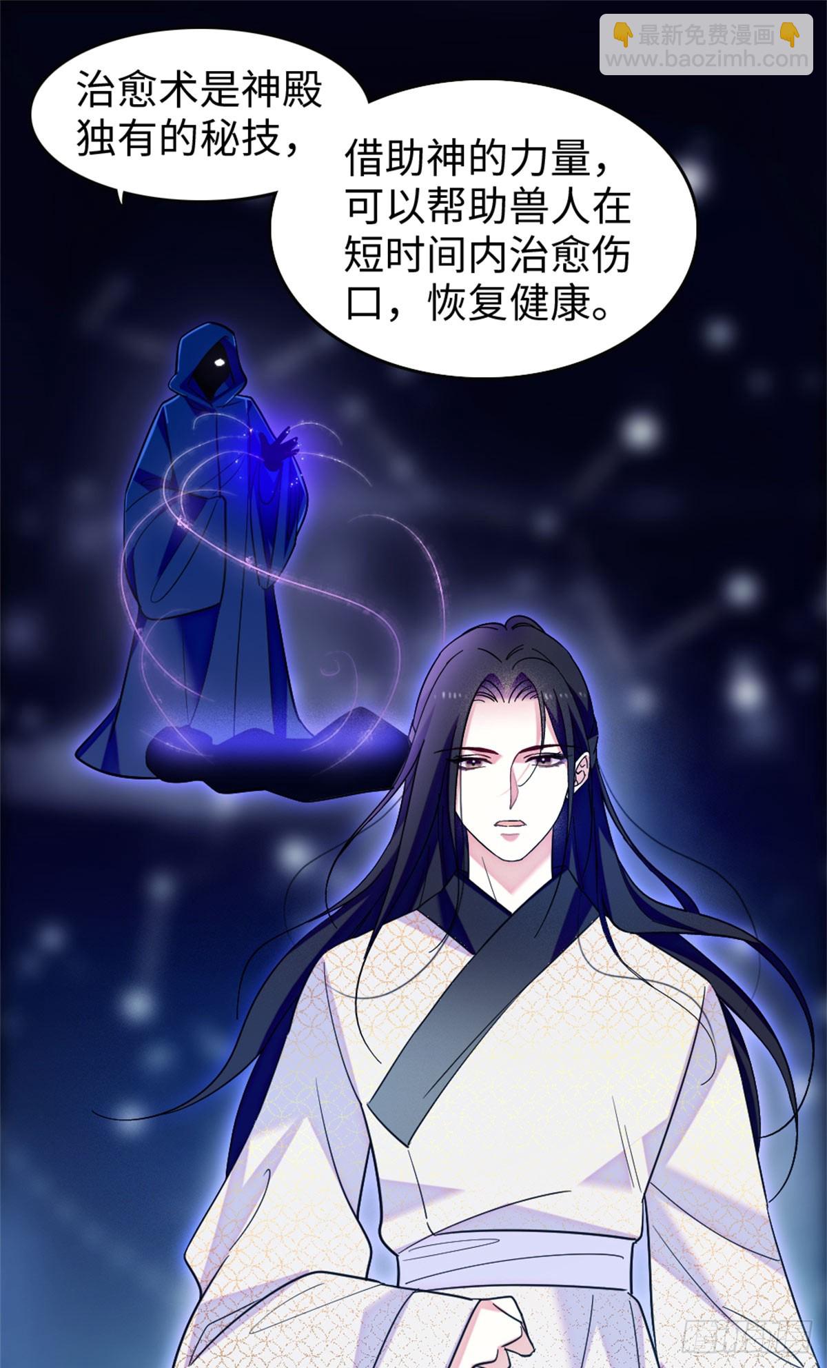 第142话10