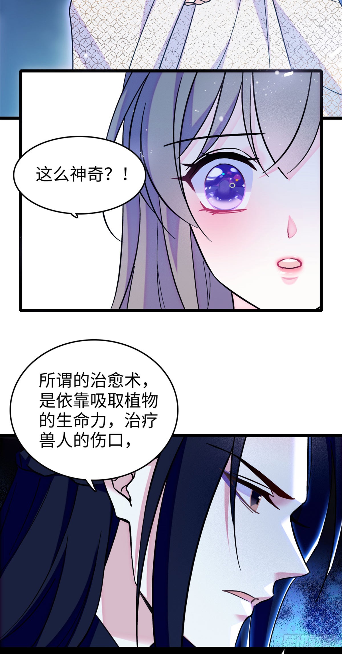 第142话11