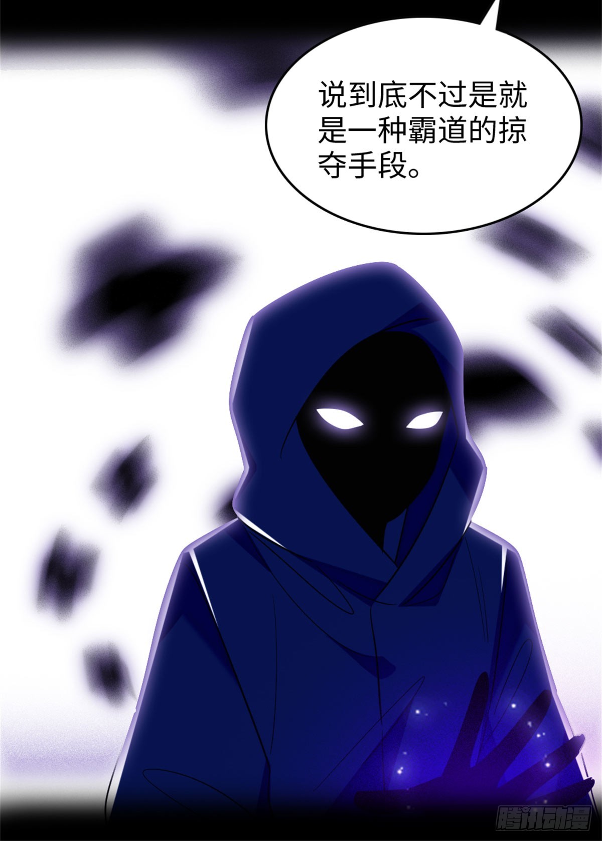 第142话12