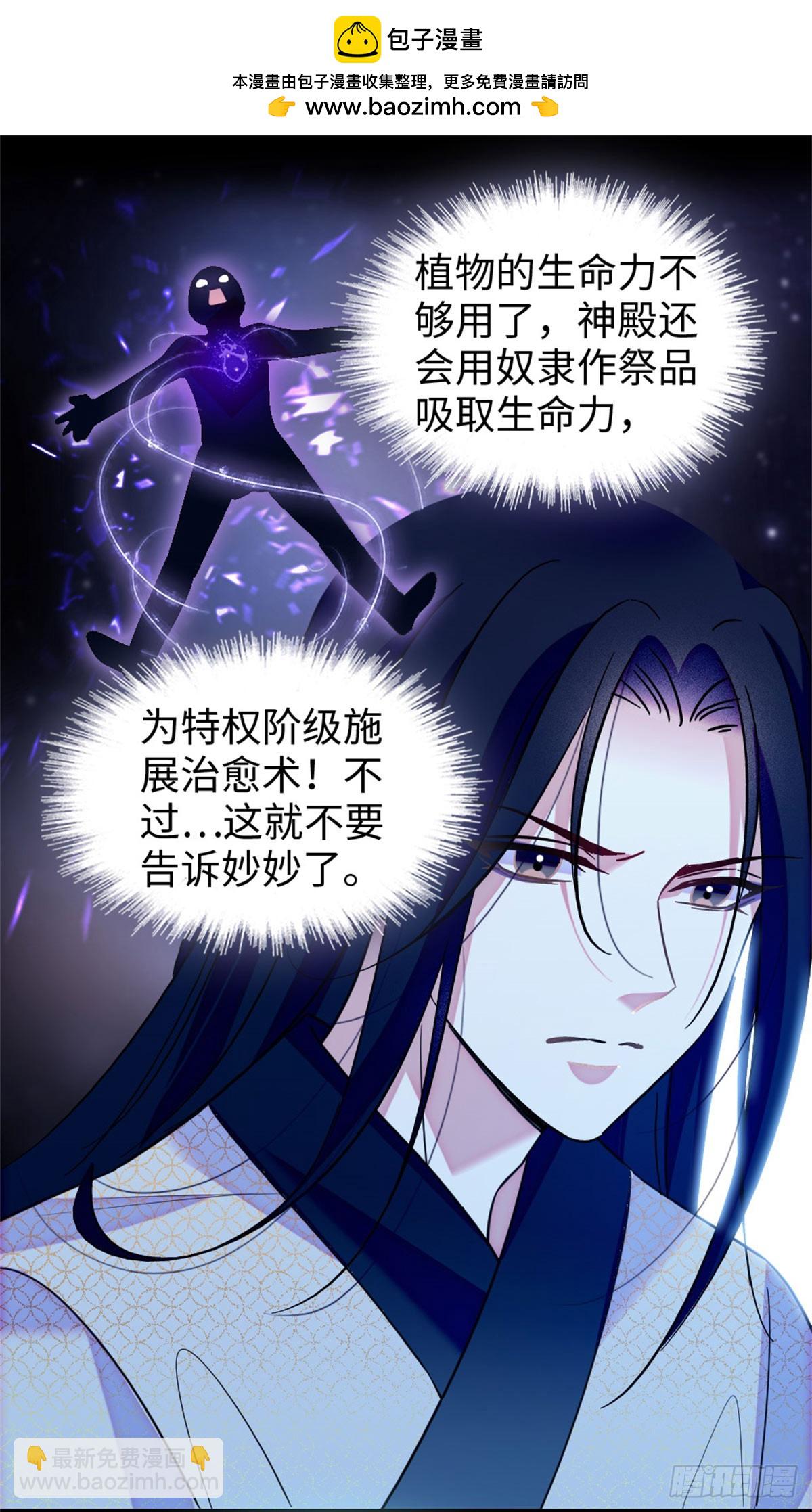 第142话13