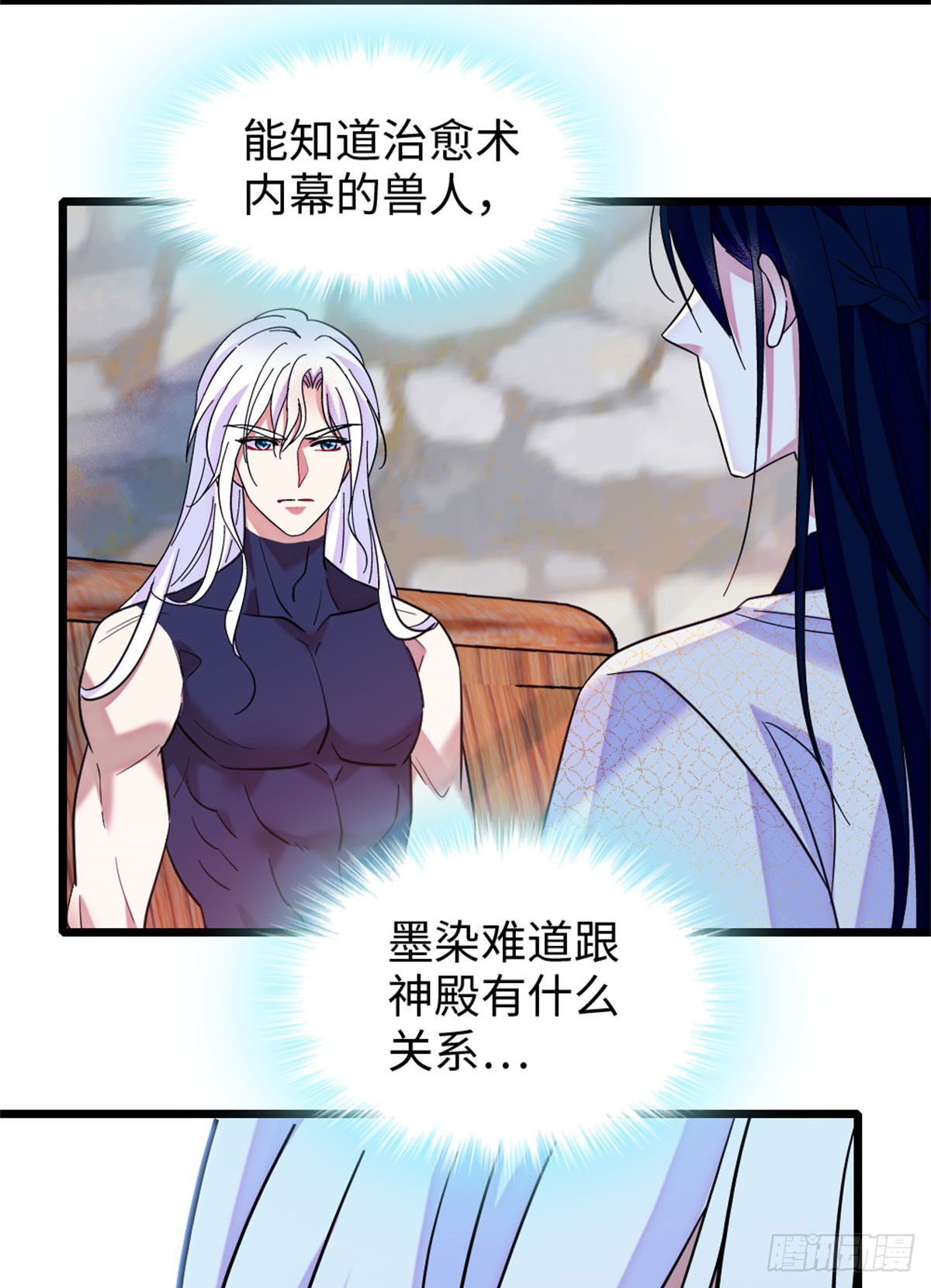 第142话14