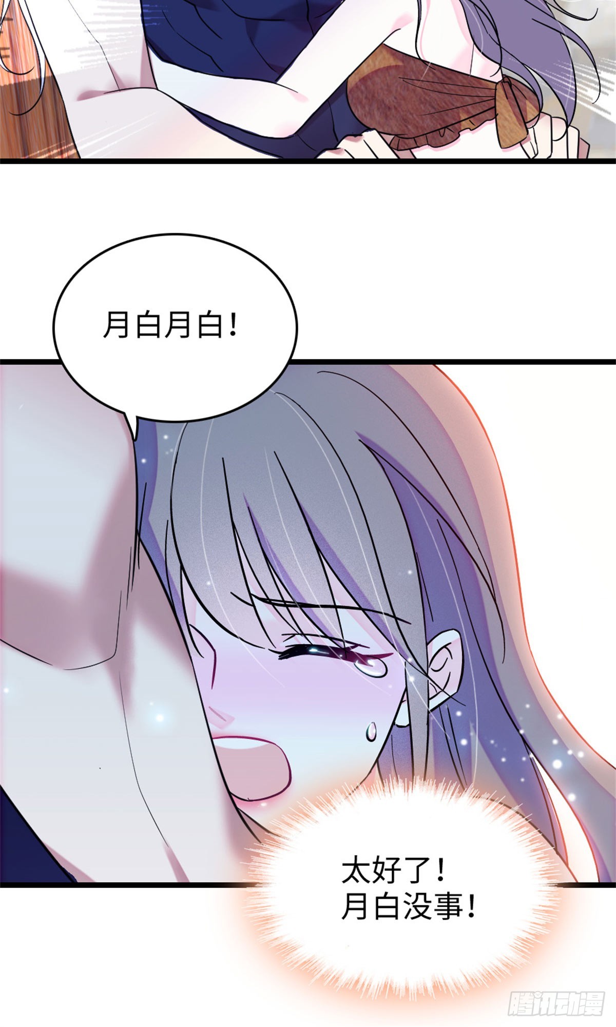 第142话2