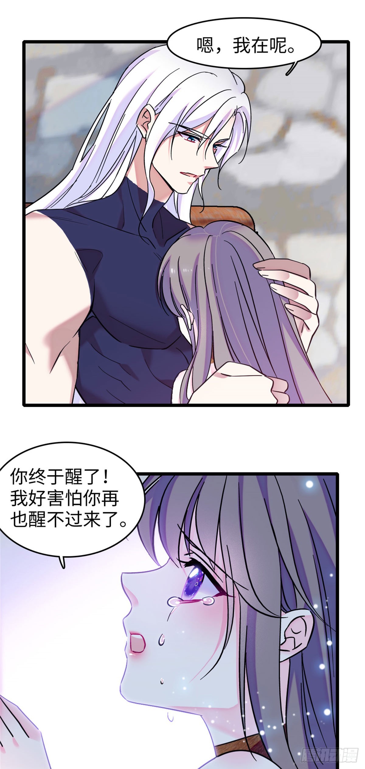 第142话3