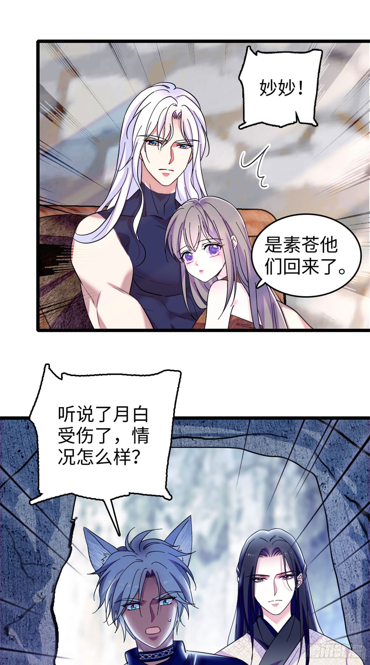 第142话5