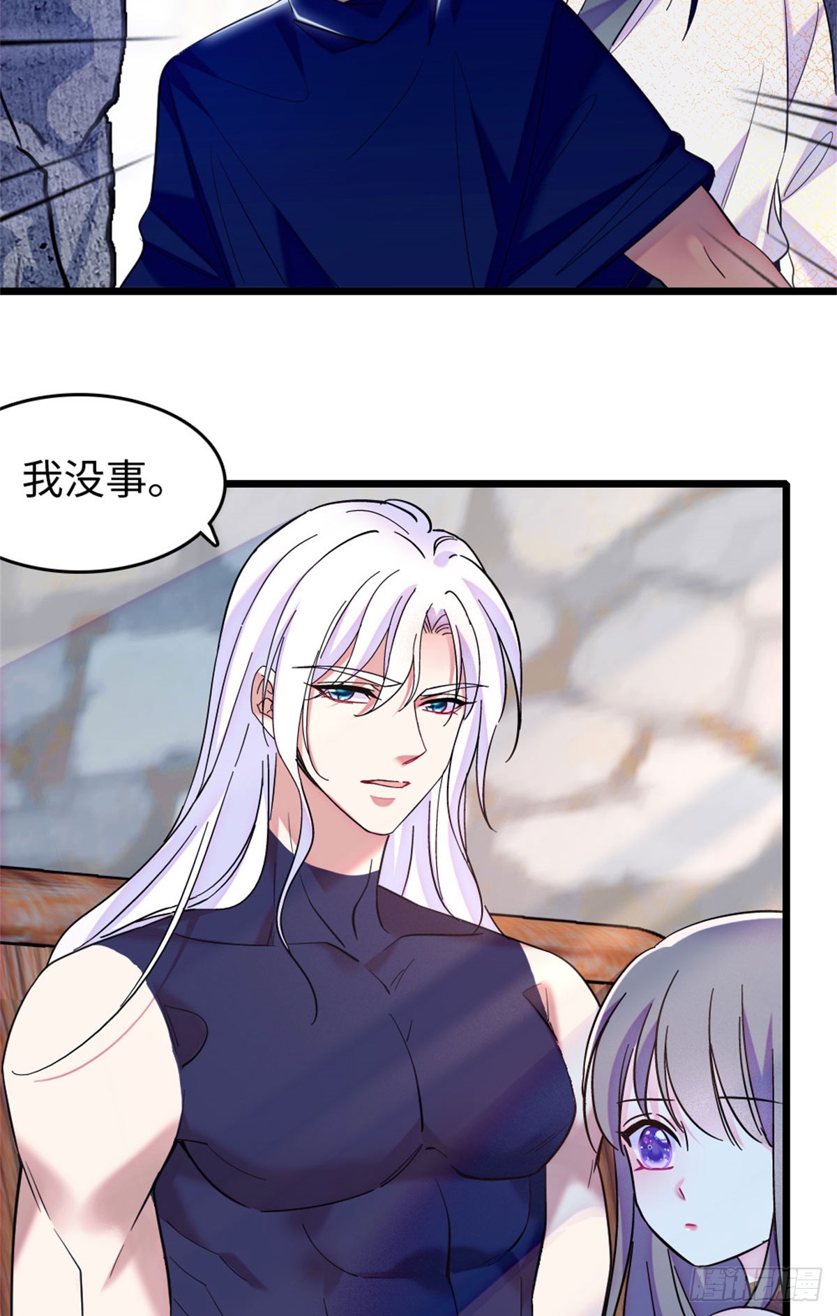 第142话6