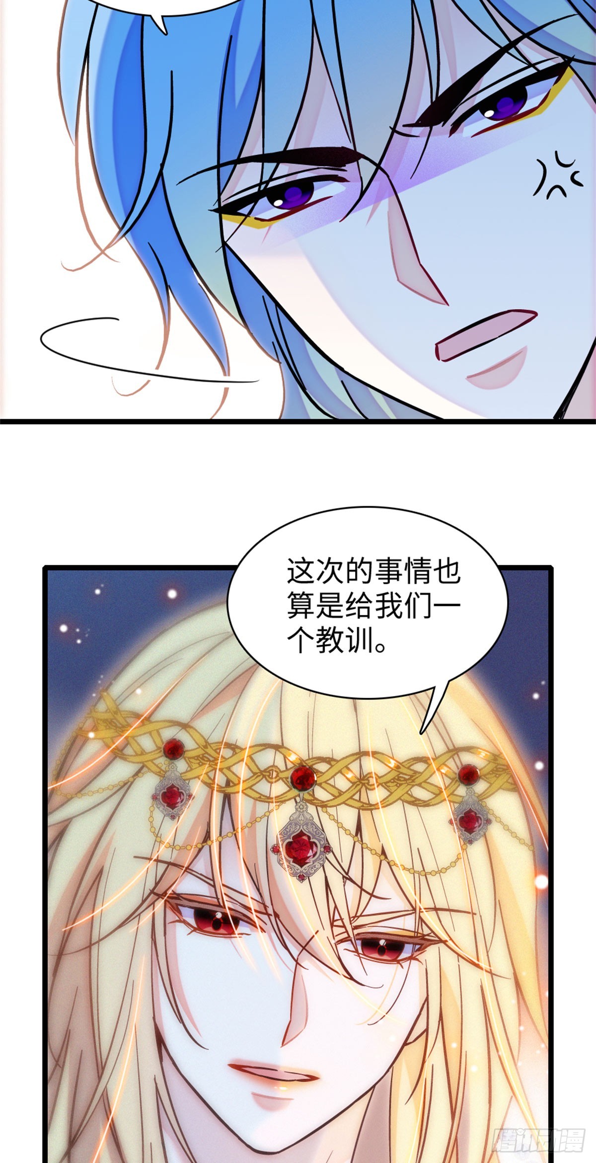 第144话13