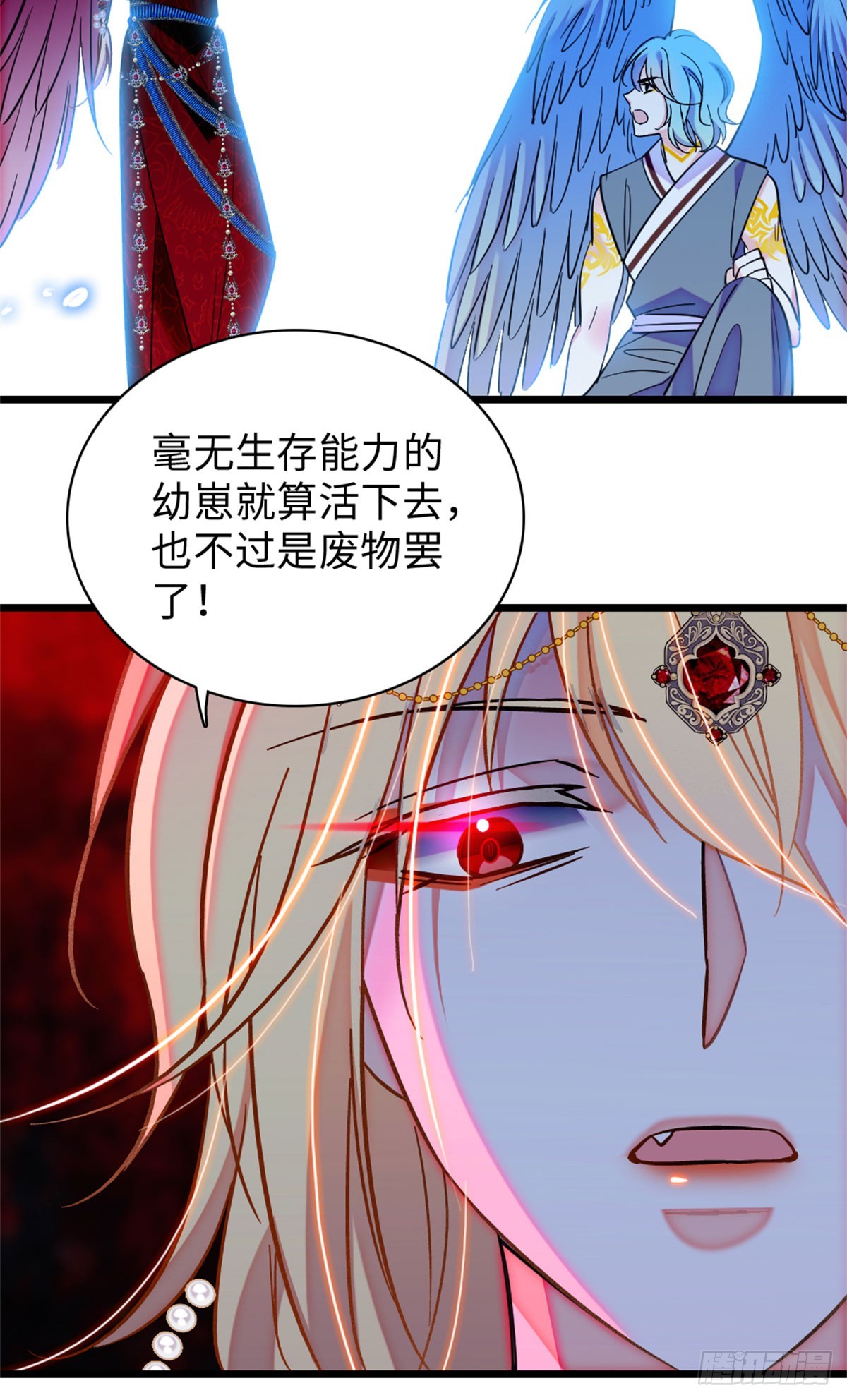 第144话17