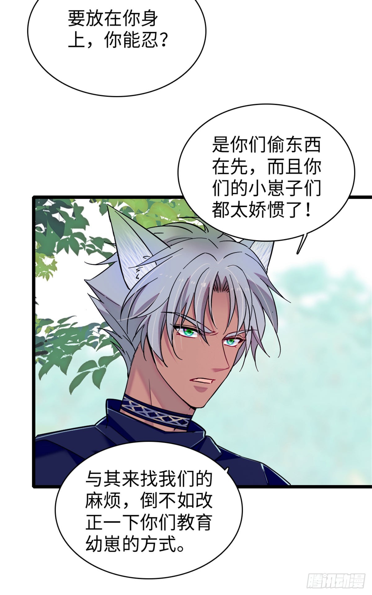 第144话2