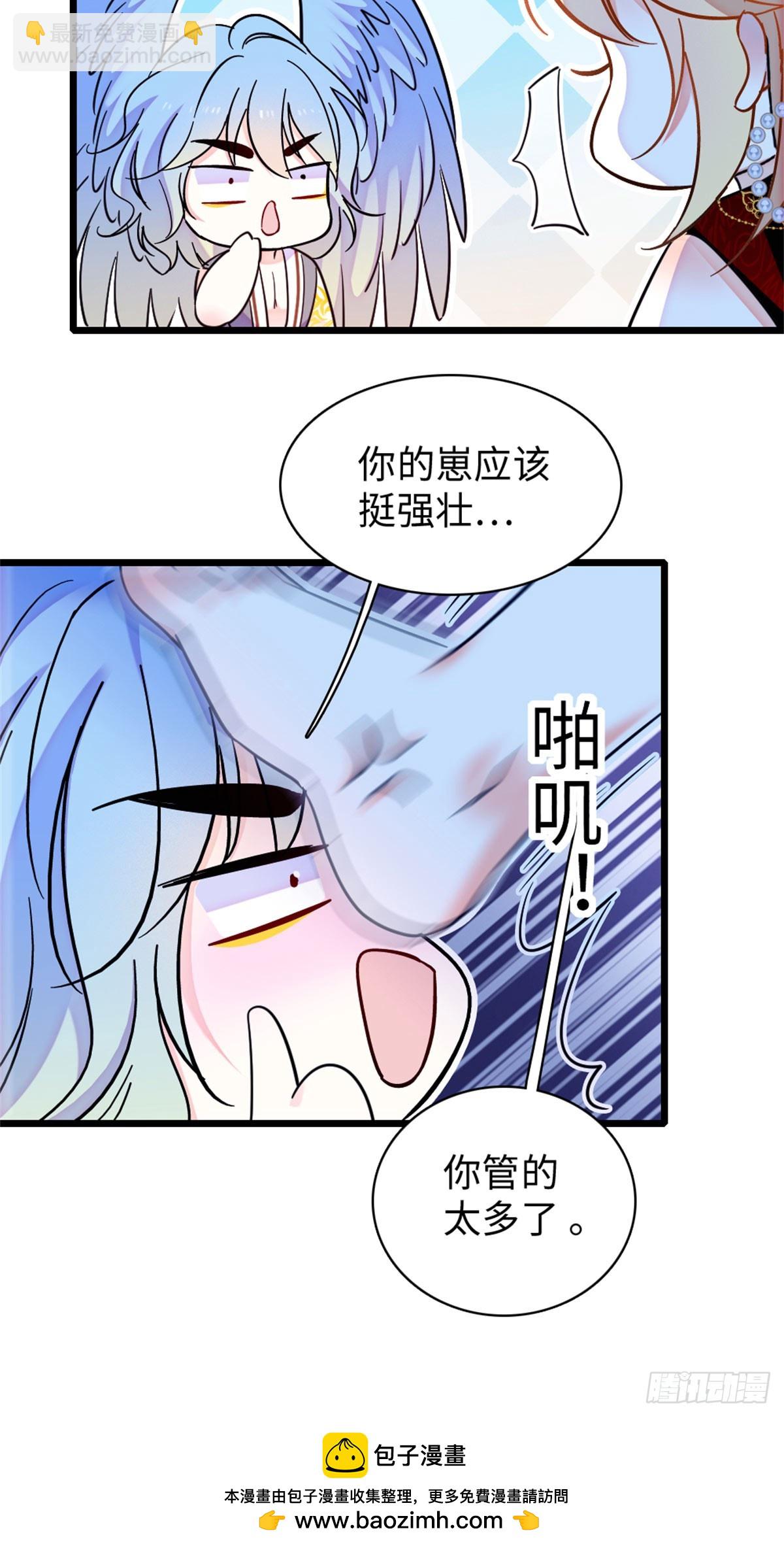 第144话20