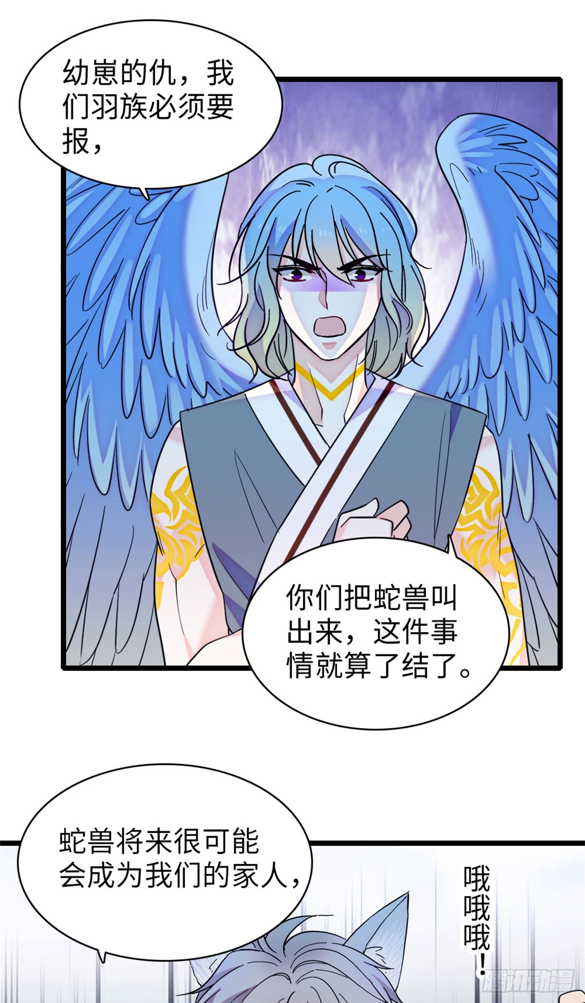 第144话3