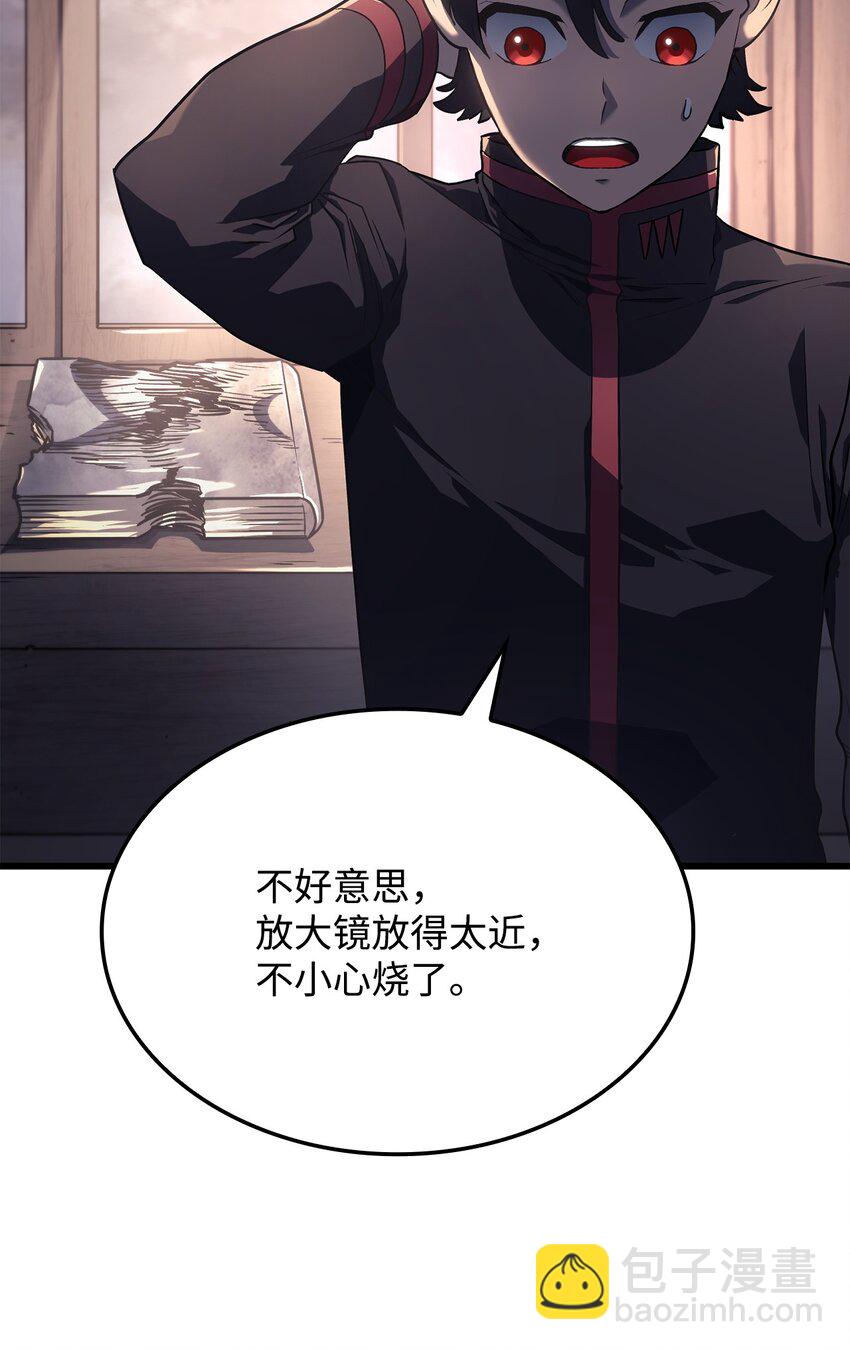 10 小试身手24