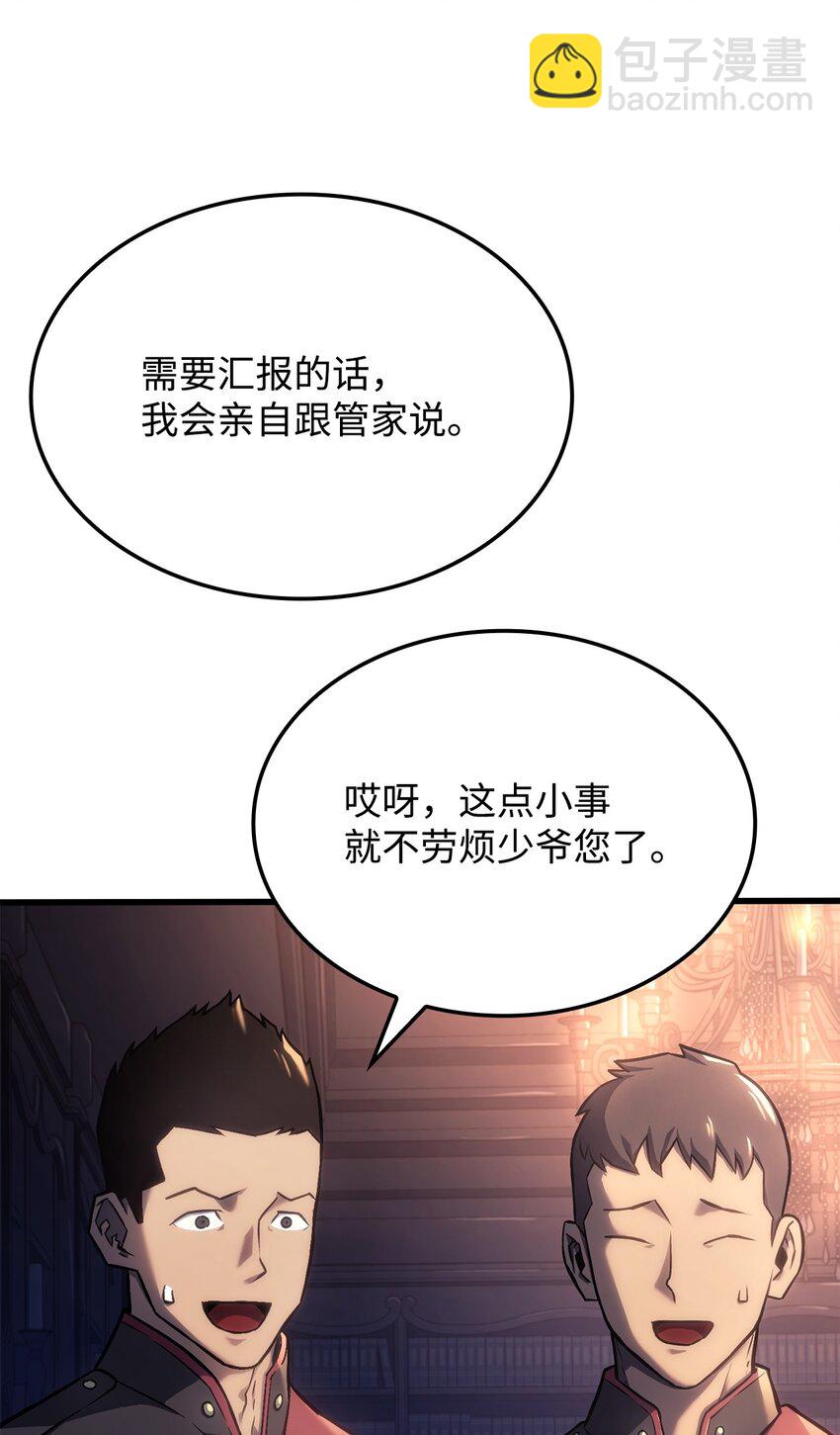 10 小试身手25